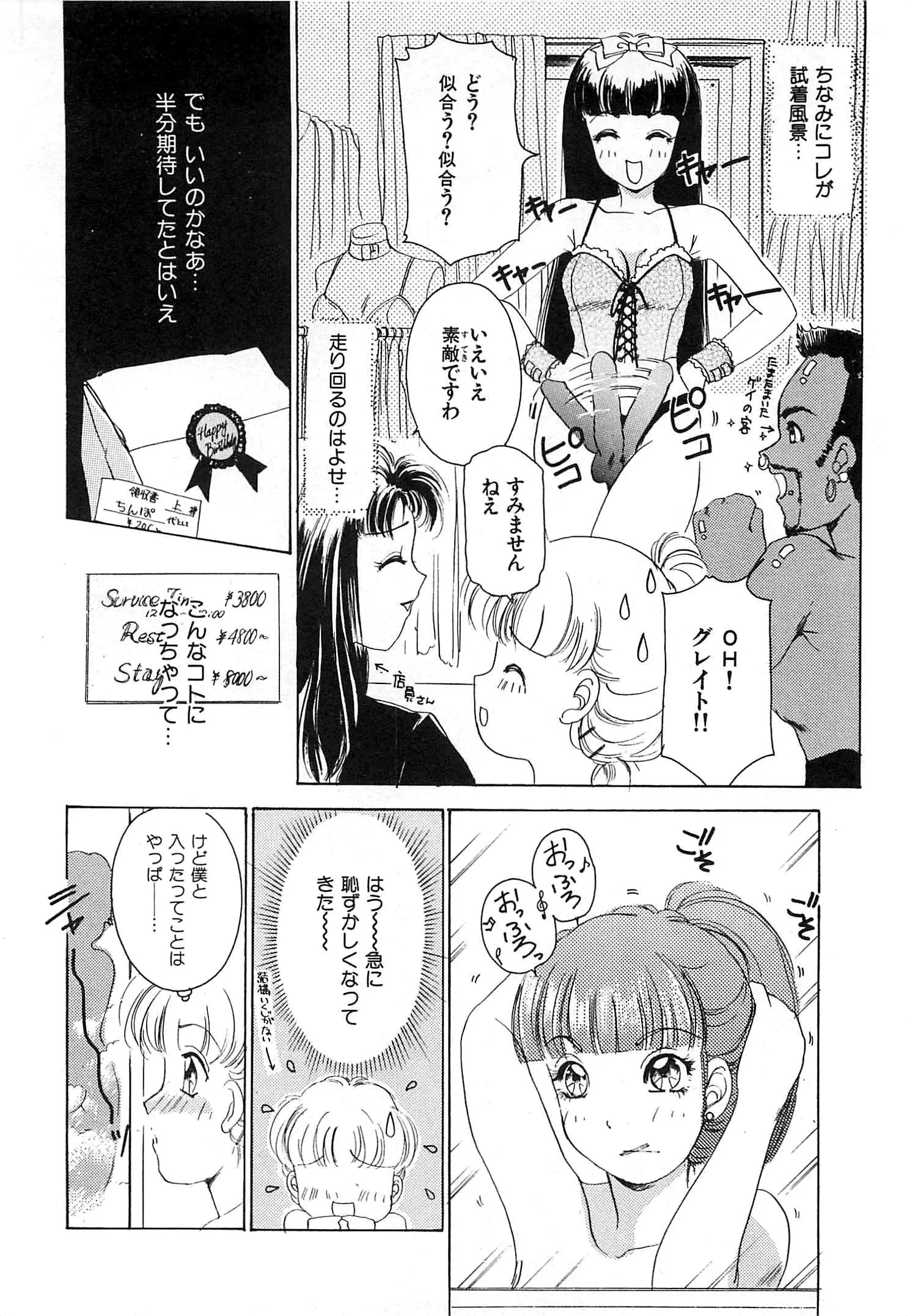 웹툰 이미지 150