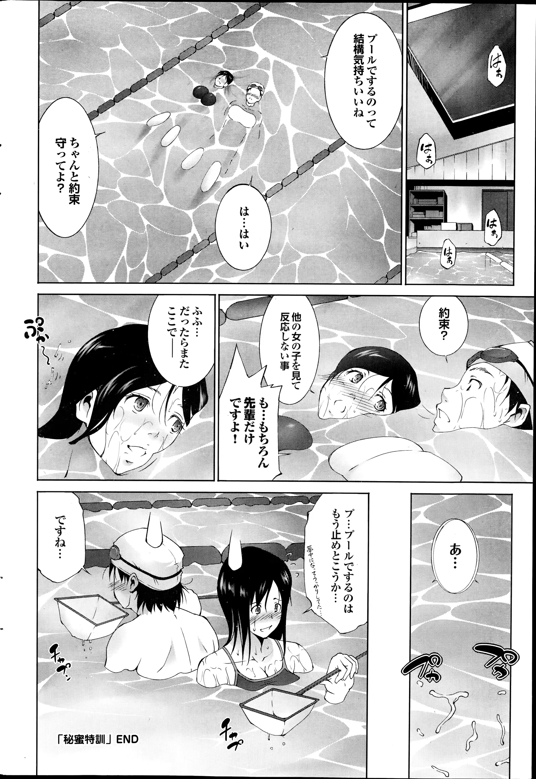 웹툰 이미지 171