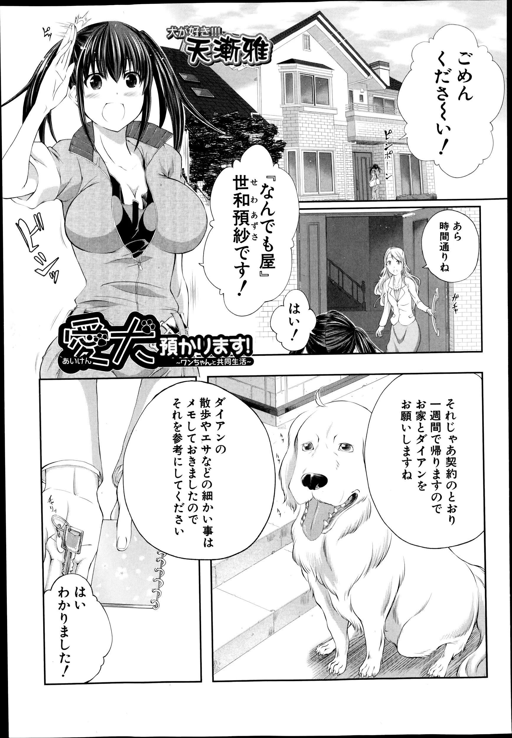 웹툰 이미지 284