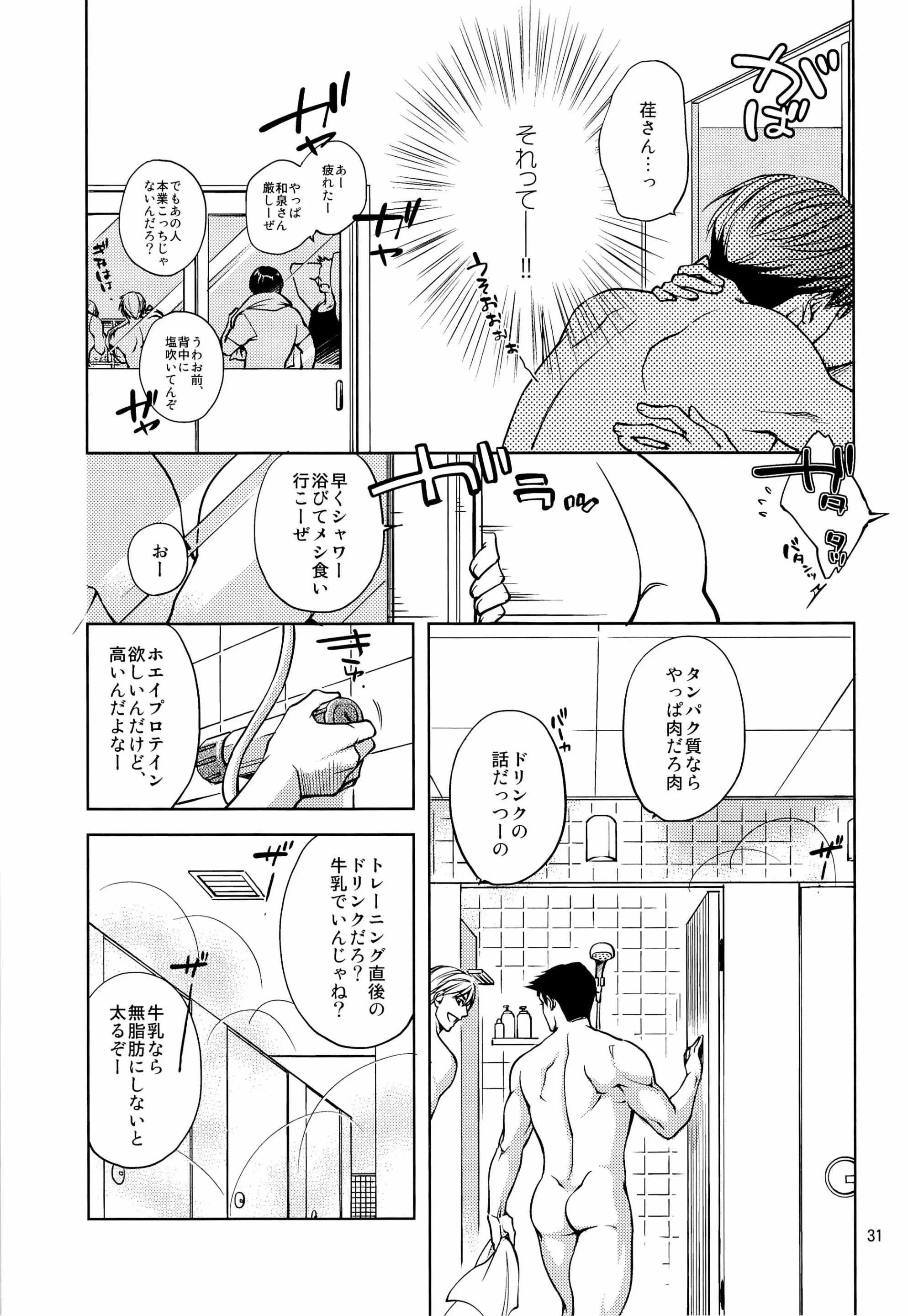 웹툰 이미지 30