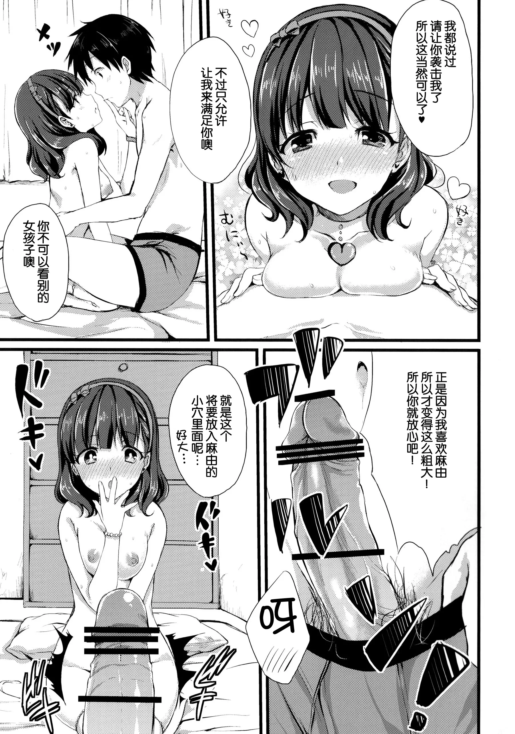웹툰 이미지 23