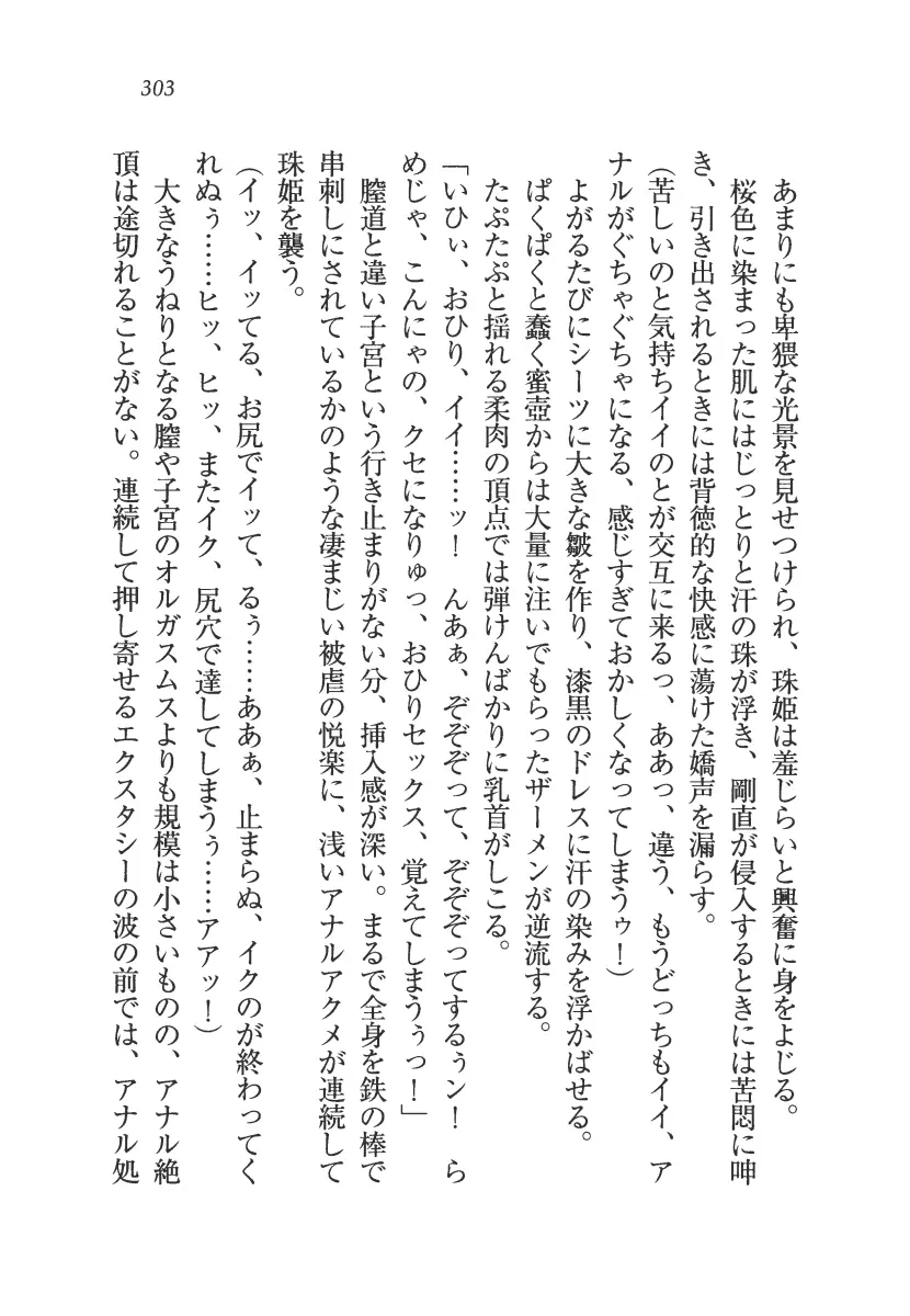 웹툰 이미지 303