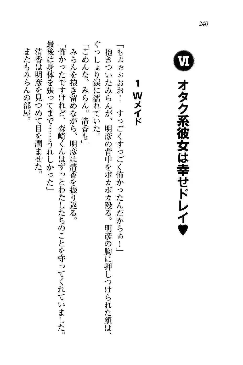 웹툰 이미지 242