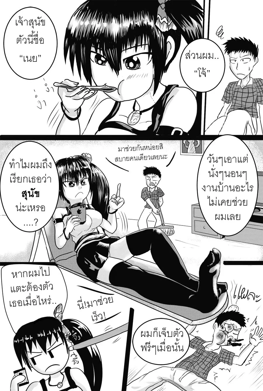 웹툰 이미지 0