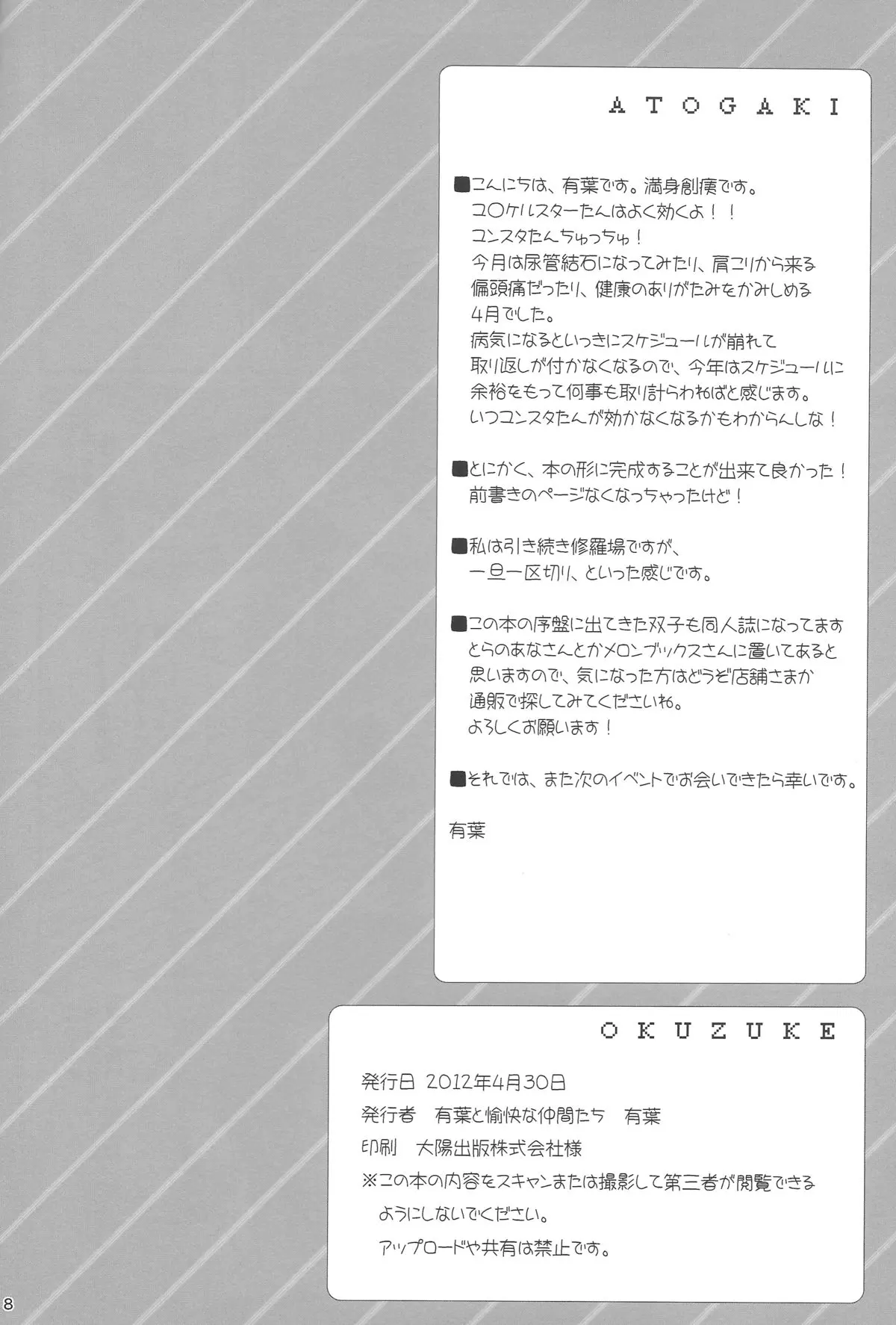 웹툰 이미지 16