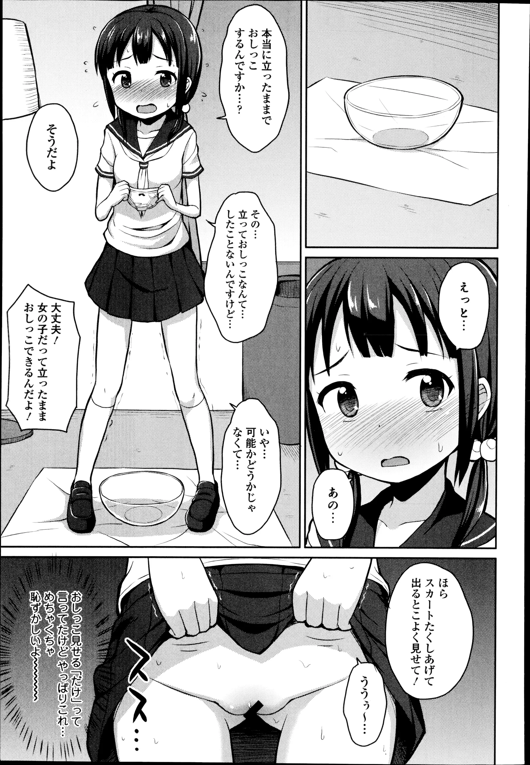 웹툰 이미지 242