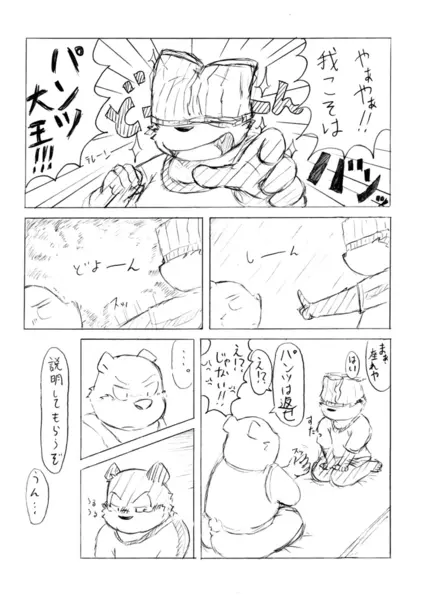 웹툰 이미지 31