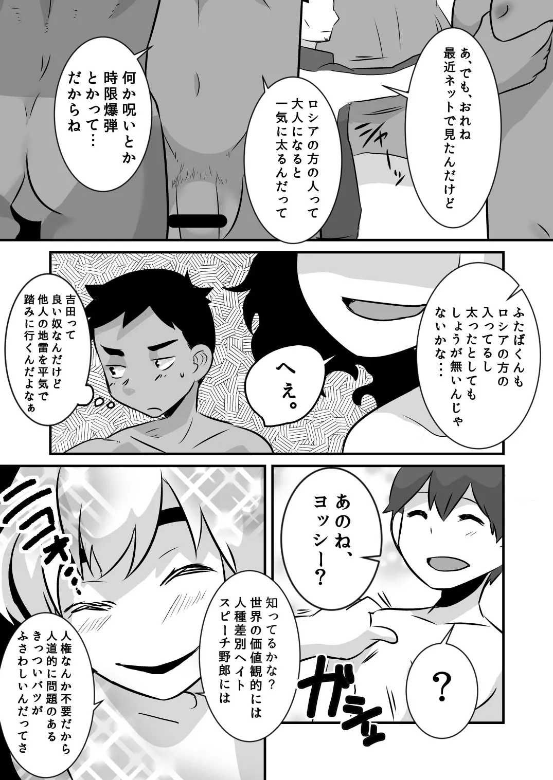 웹툰 이미지 13