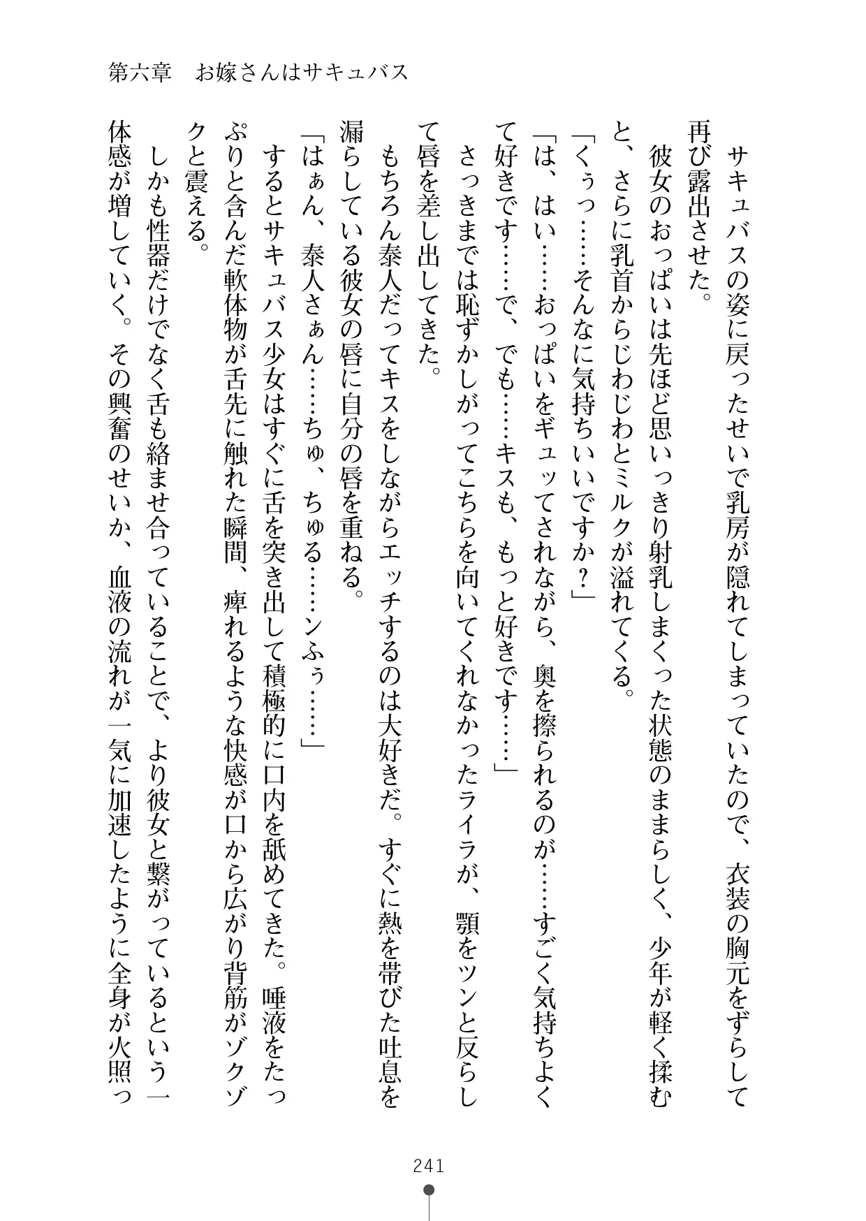 웹툰 이미지 252