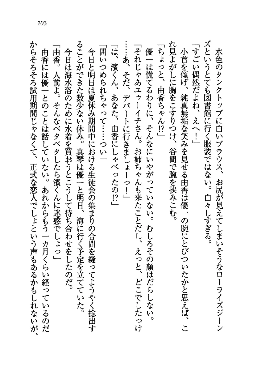 웹툰 이미지 103