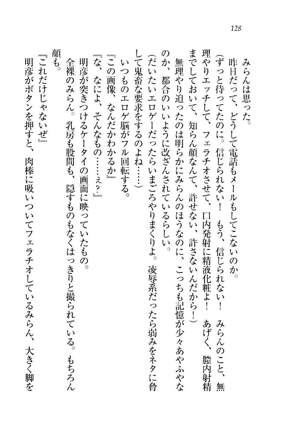 웹툰 이미지 130