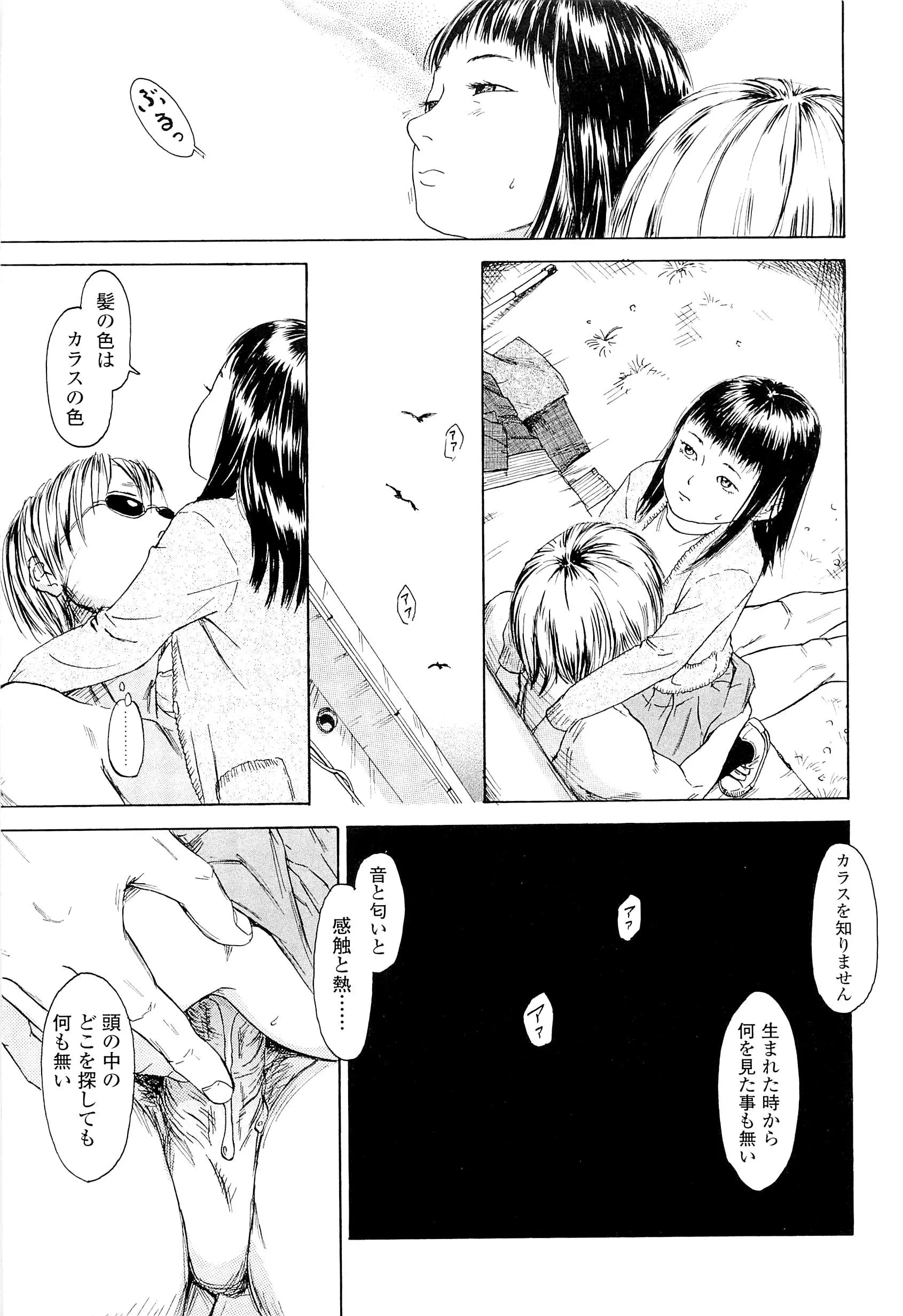 웹툰 이미지 208