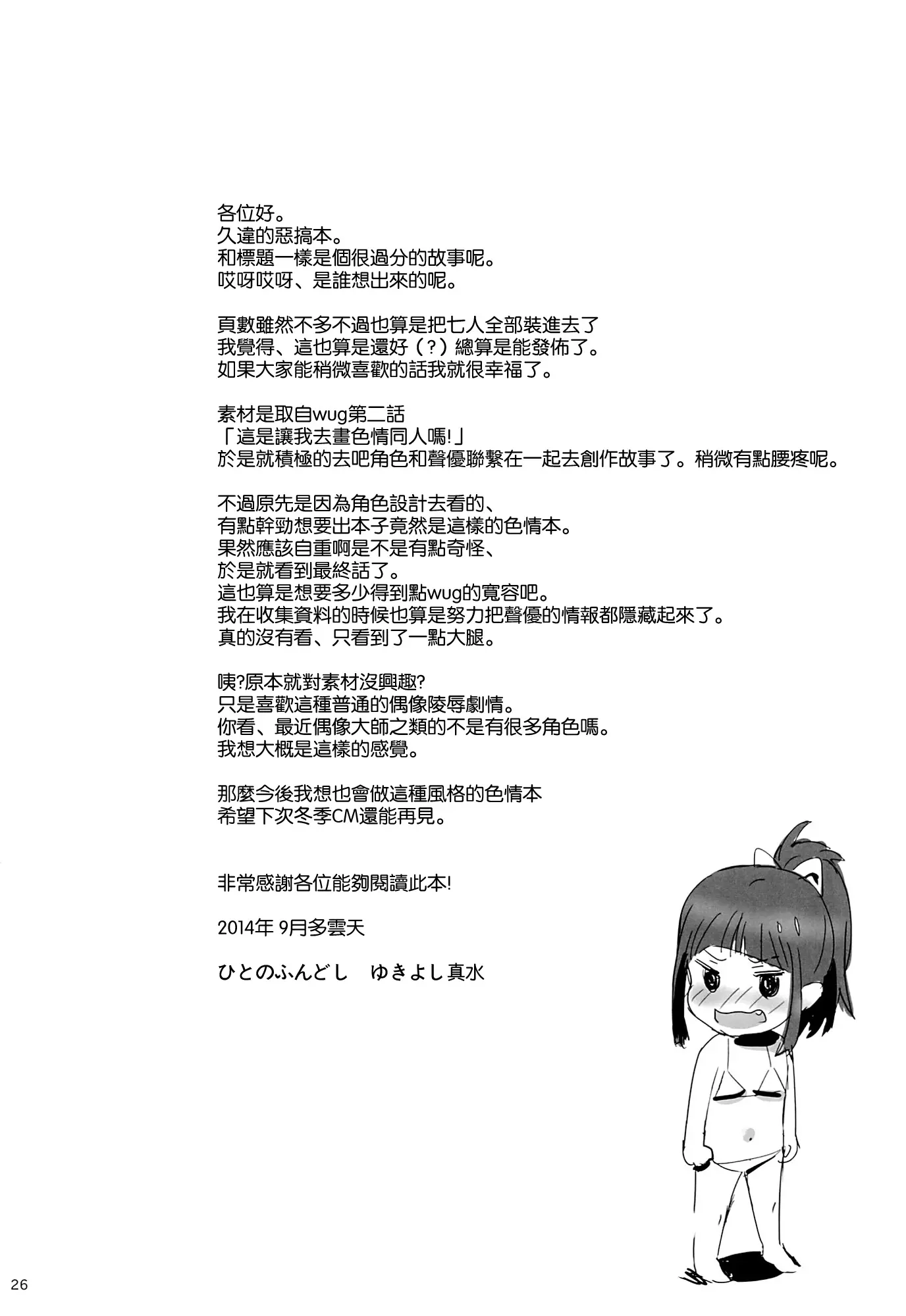 웹툰 이미지 25