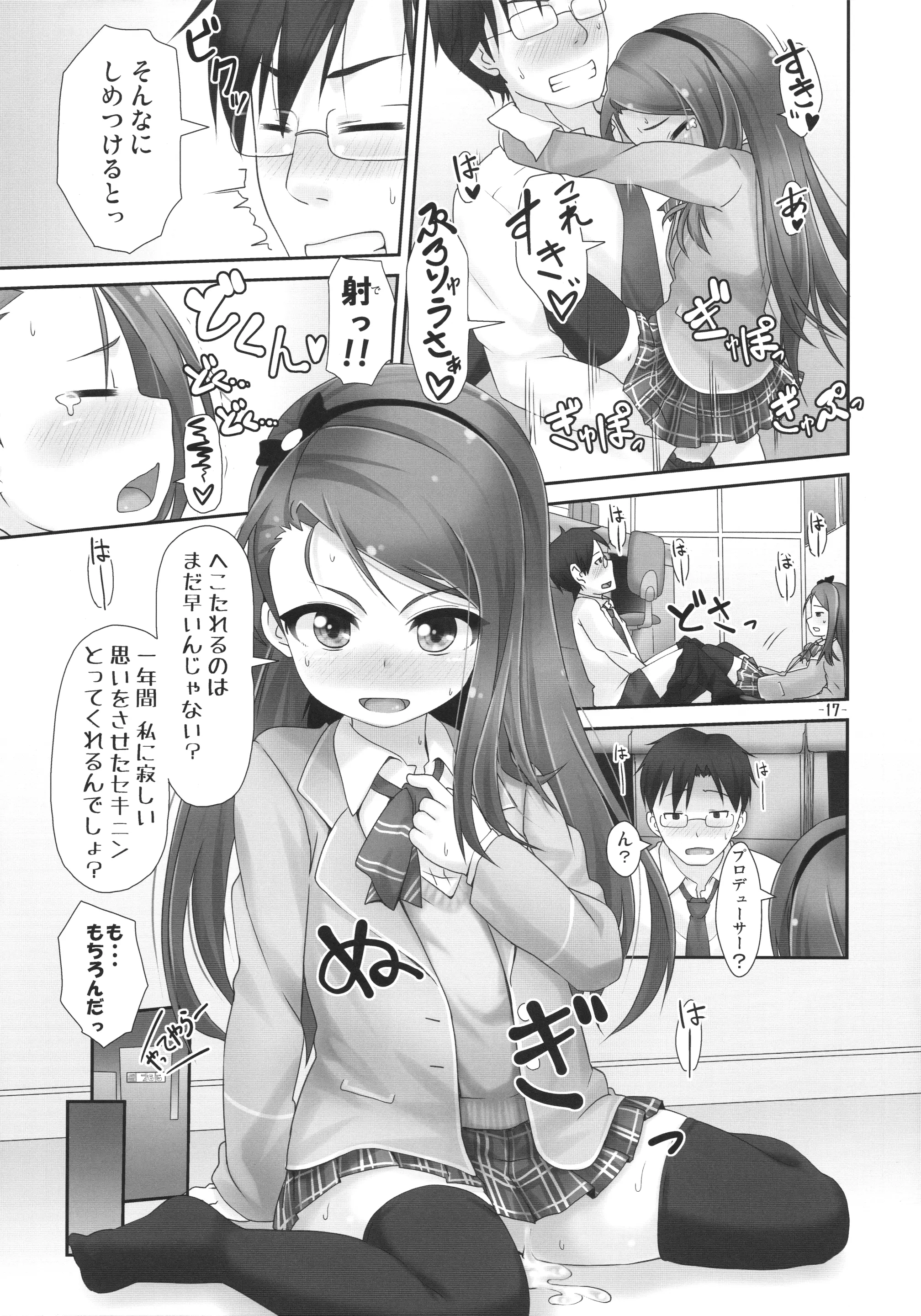 웹툰 이미지 16