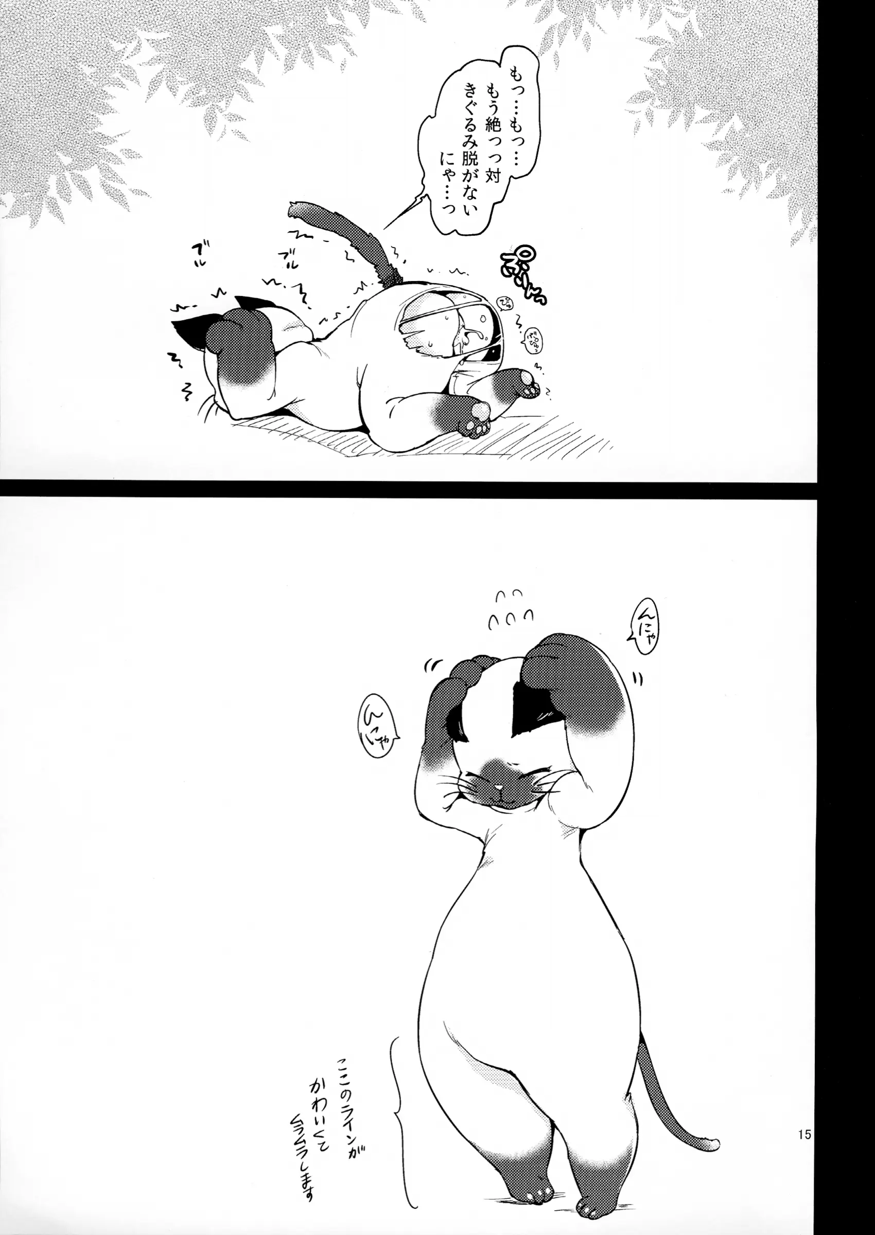 웹툰 이미지 16
