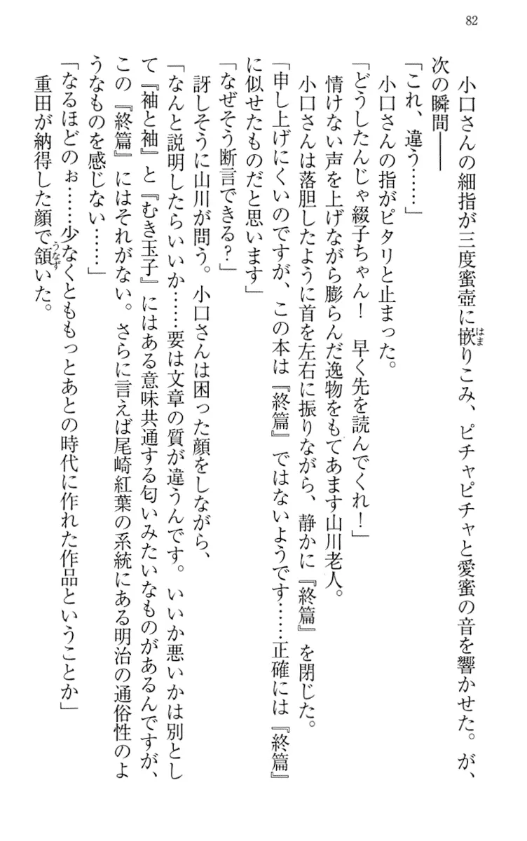 웹툰 이미지 91