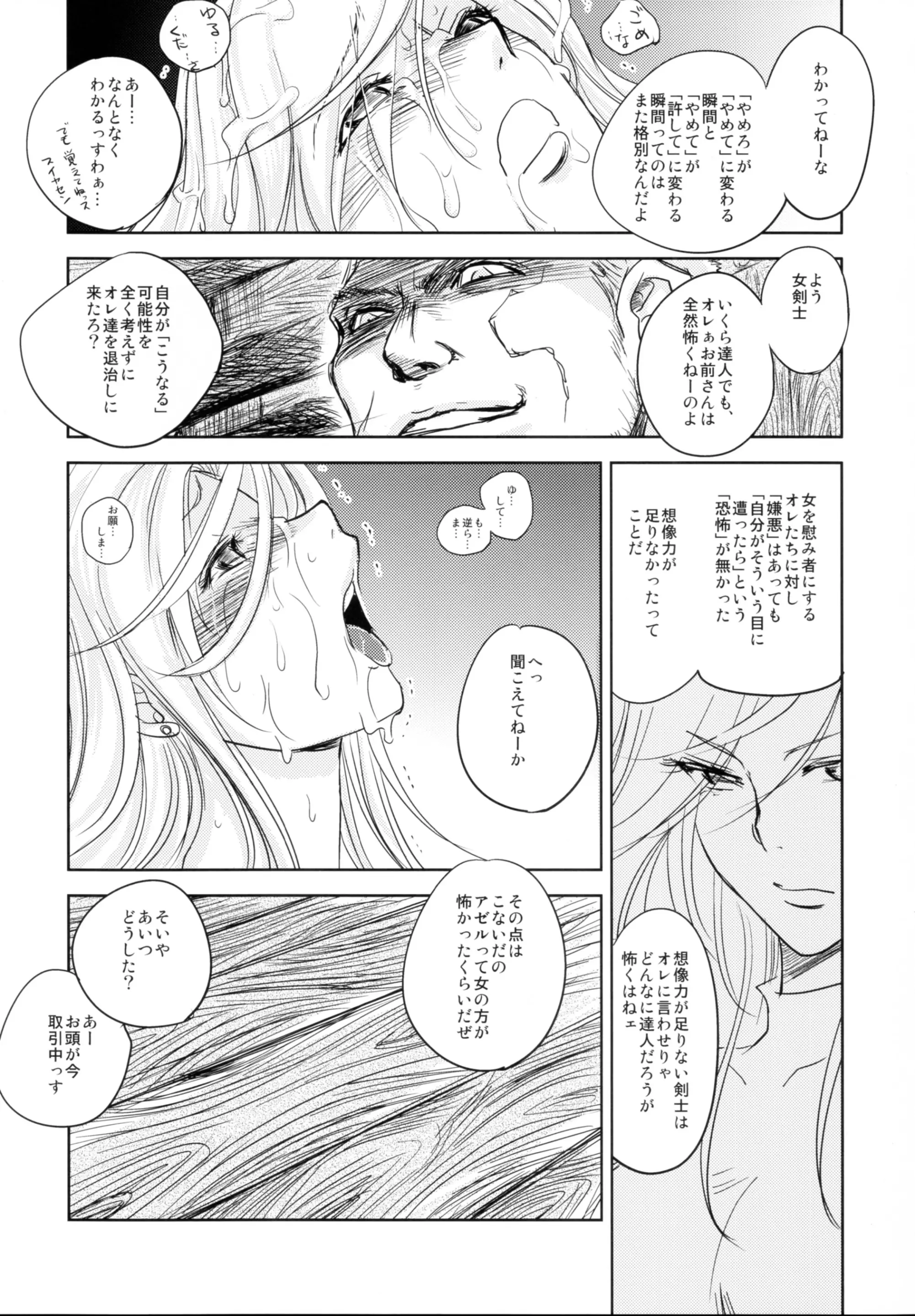 웹툰 이미지 26