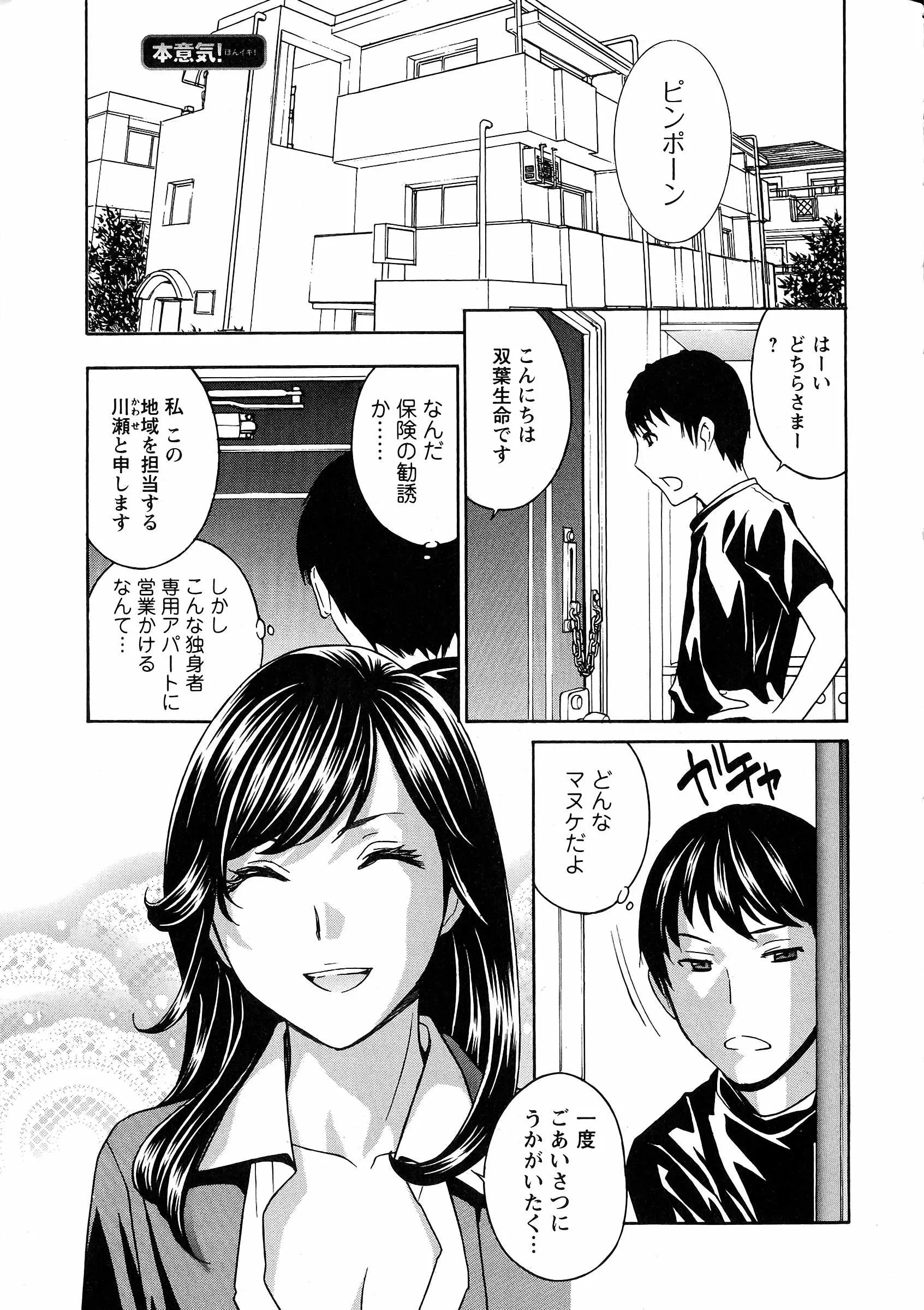 웹툰 이미지 187