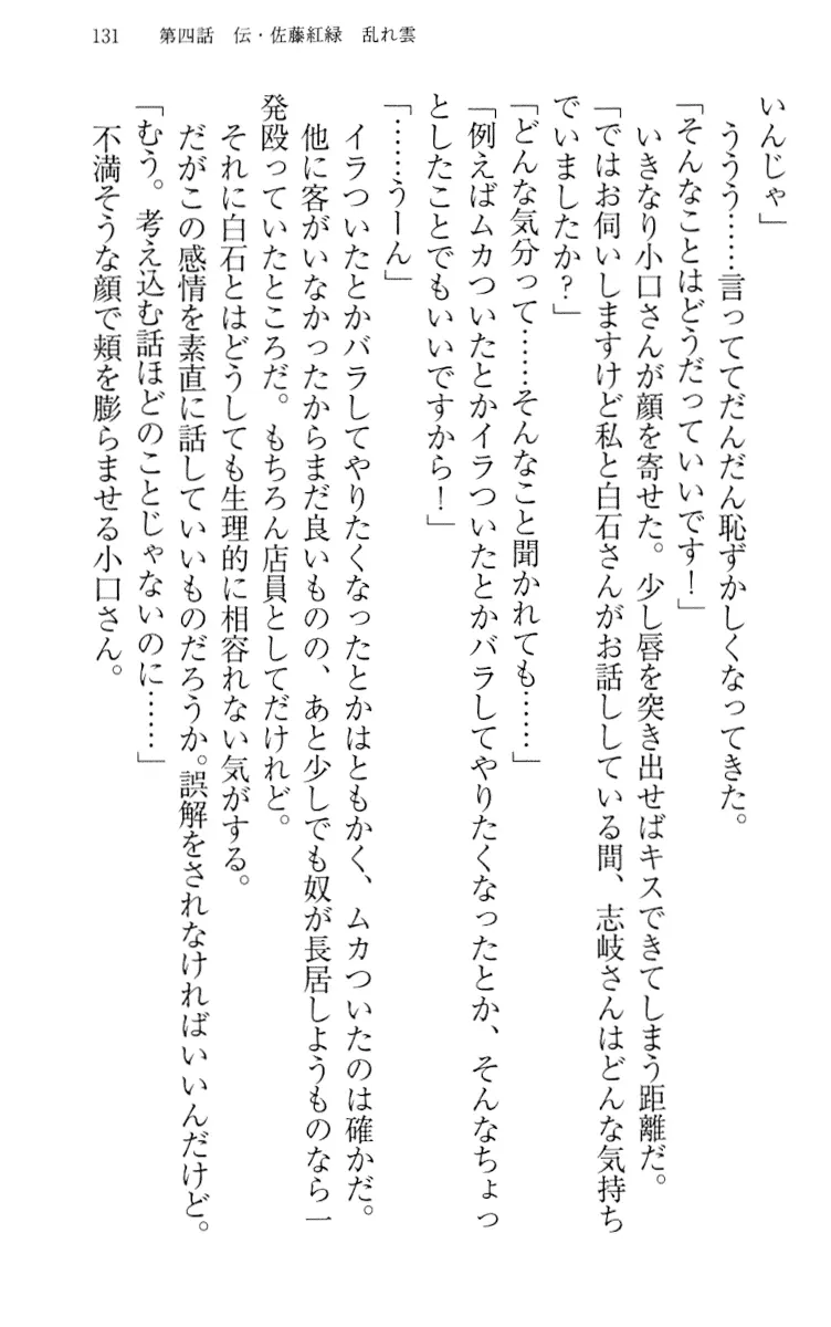 웹툰 이미지 140