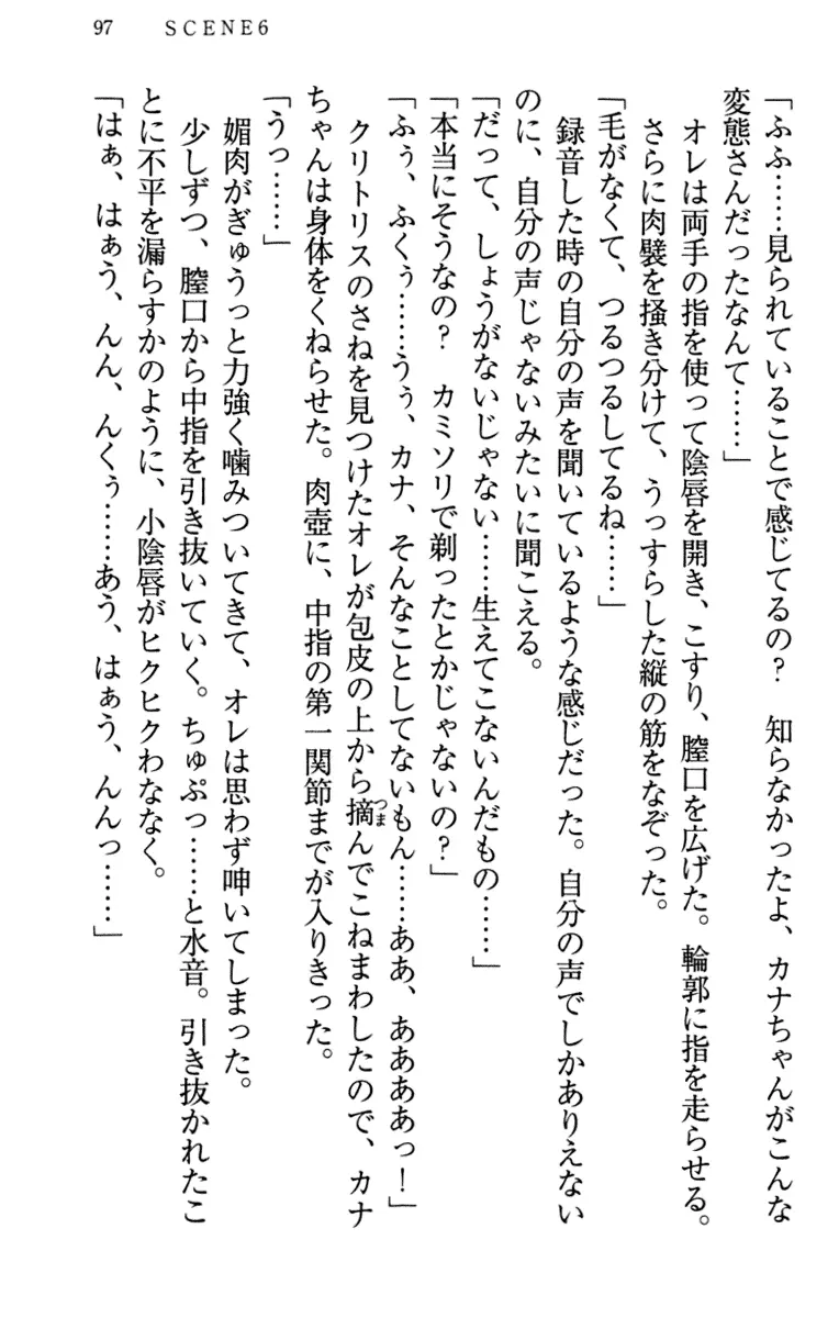 웹툰 이미지 106