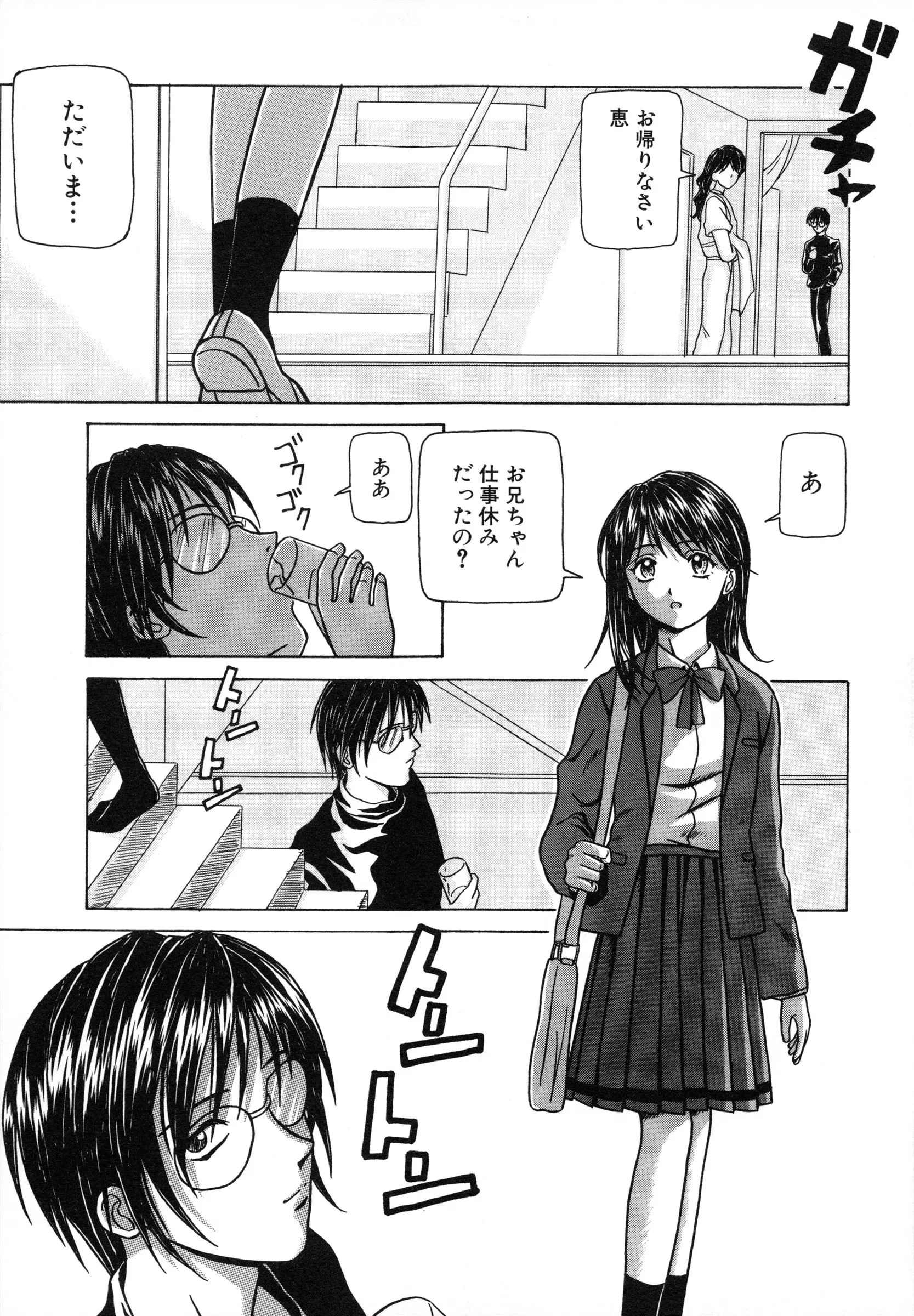 웹툰 이미지 186