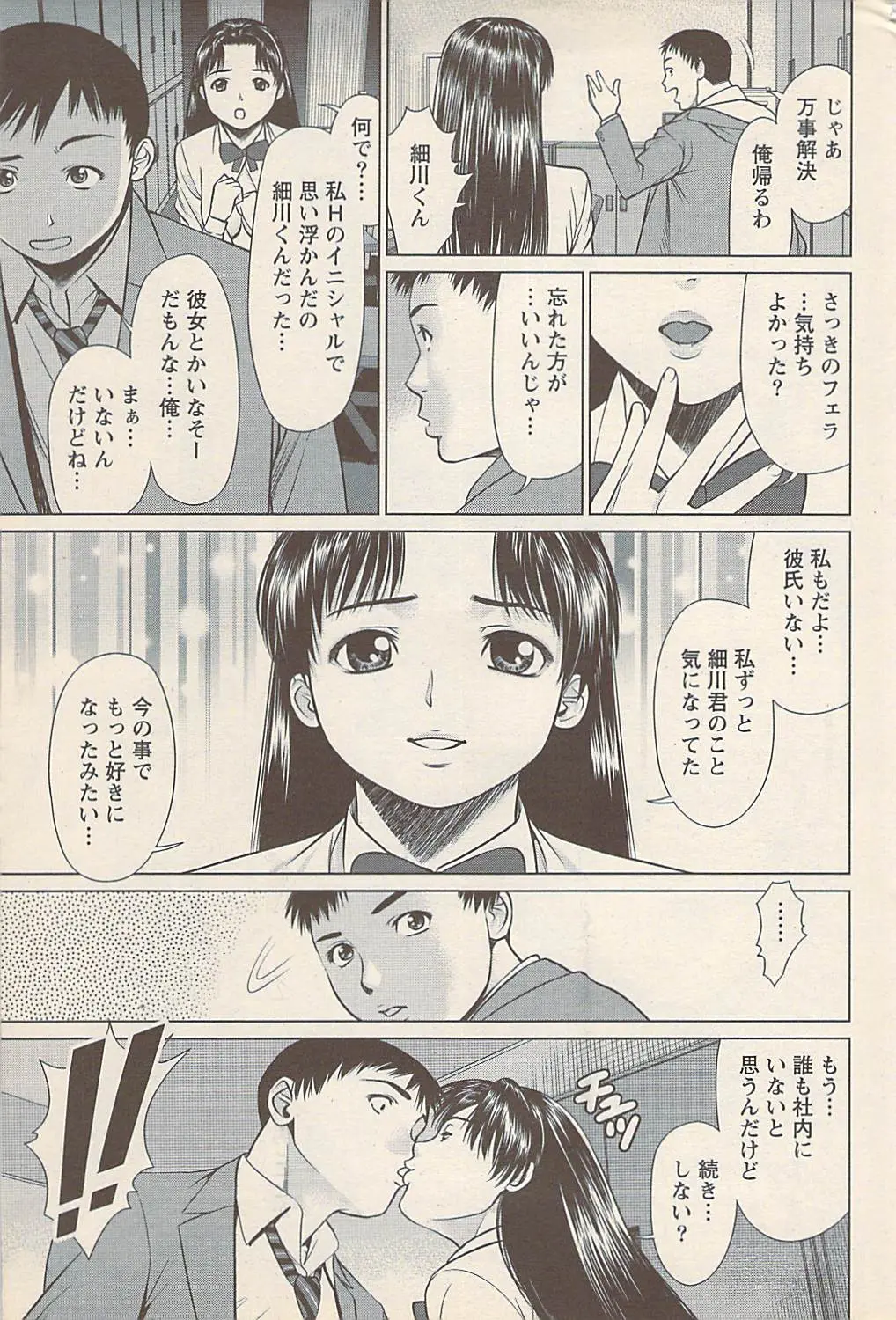 웹툰 이미지 184