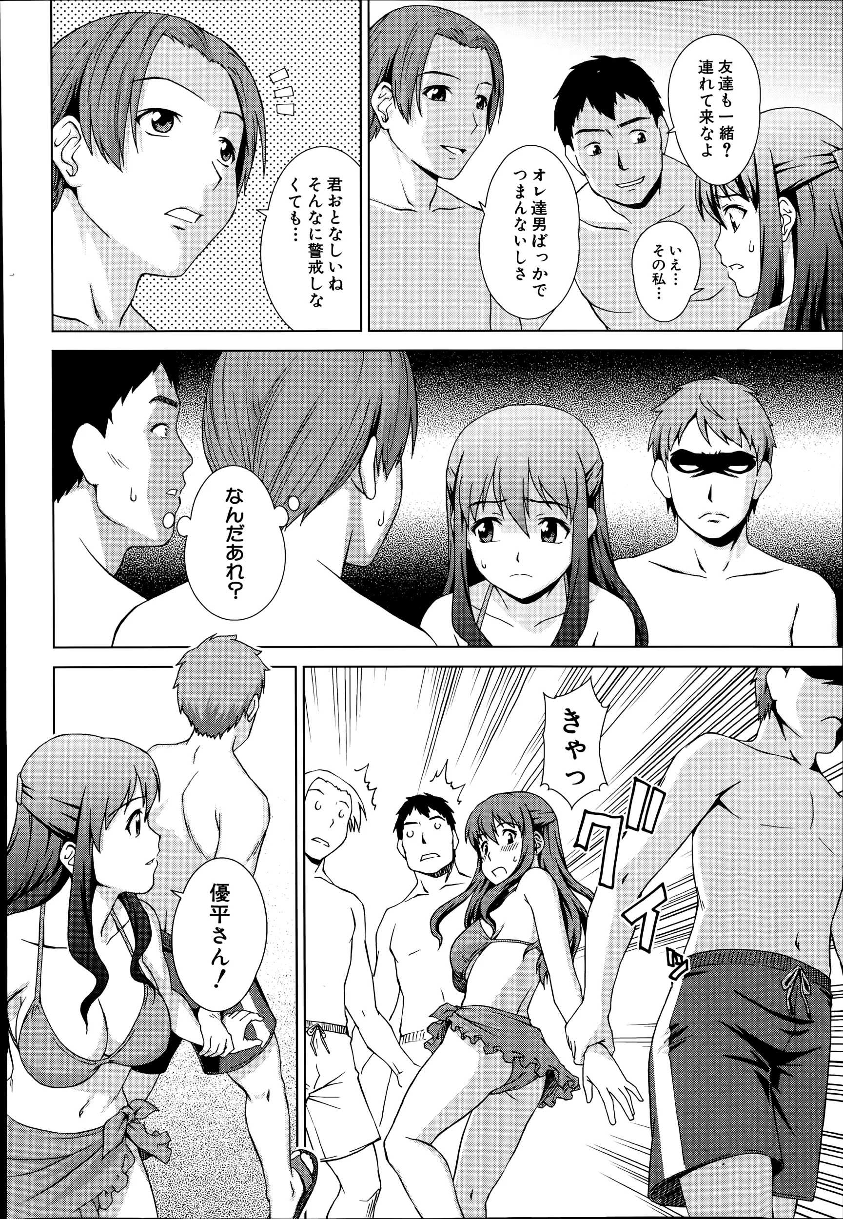 웹툰 이미지 213