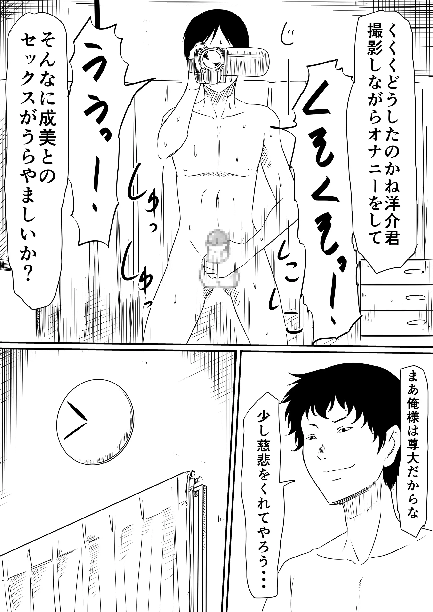 웹툰 이미지 75