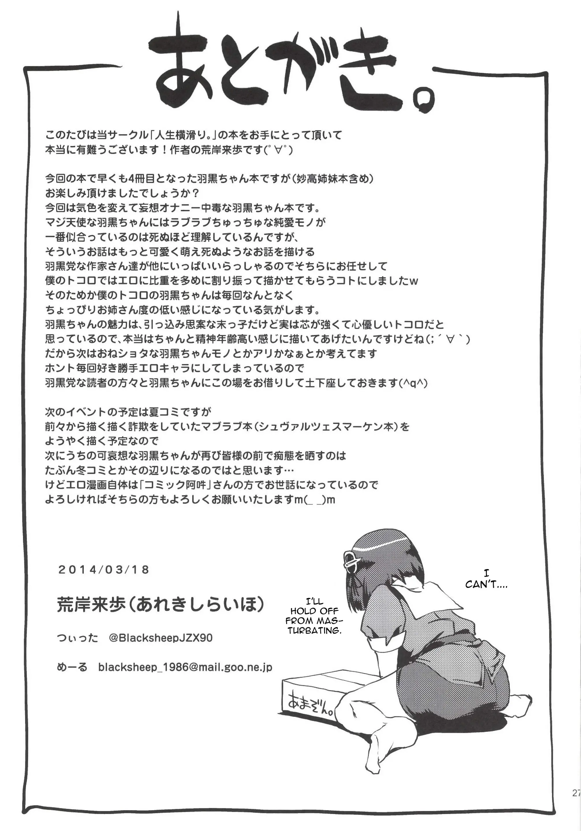 웹툰 이미지 28