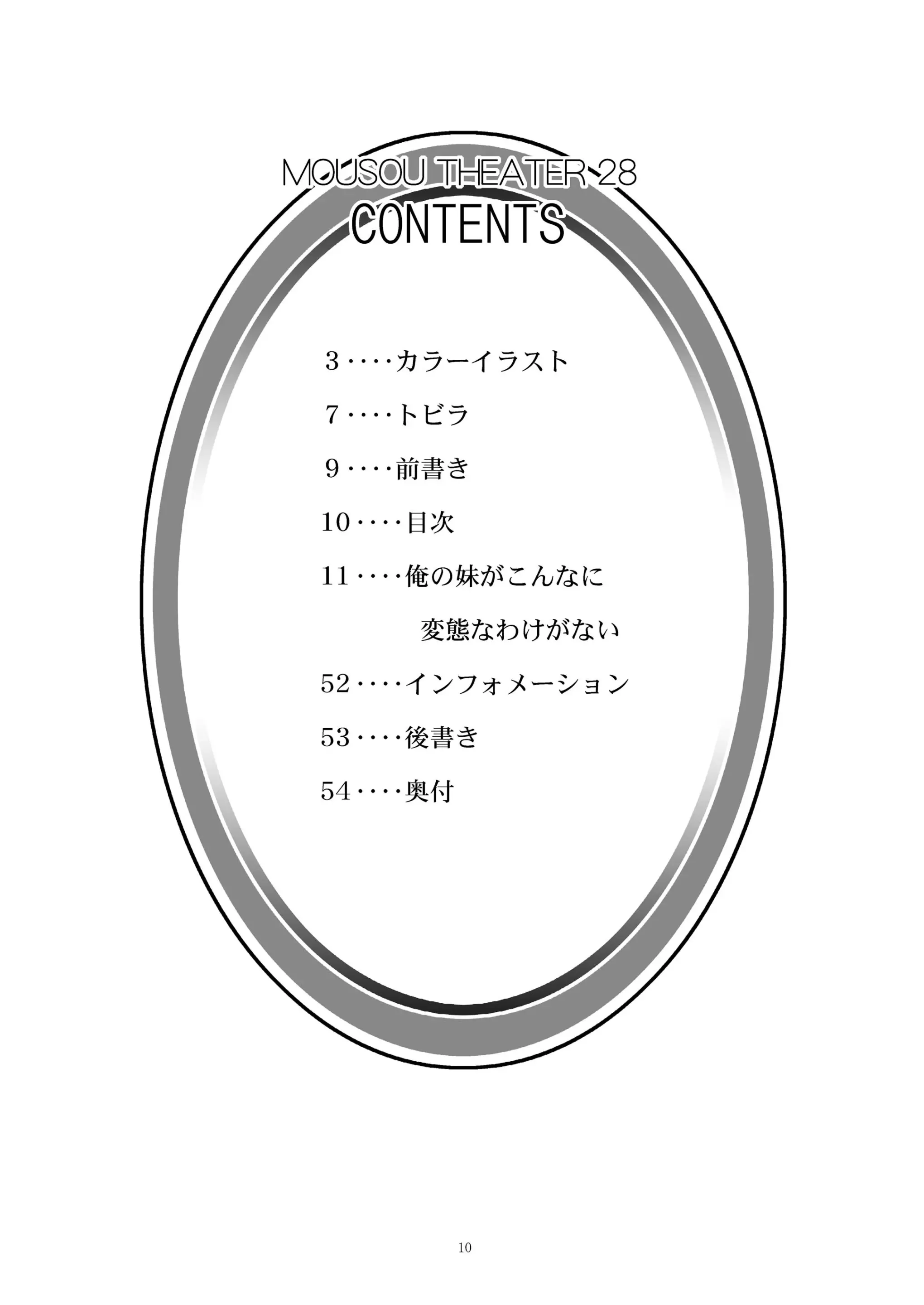 웹툰 이미지 9