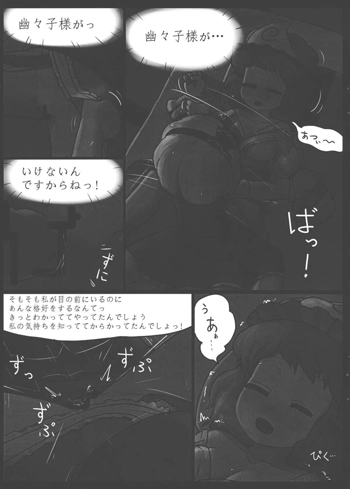 웹툰 이미지 15