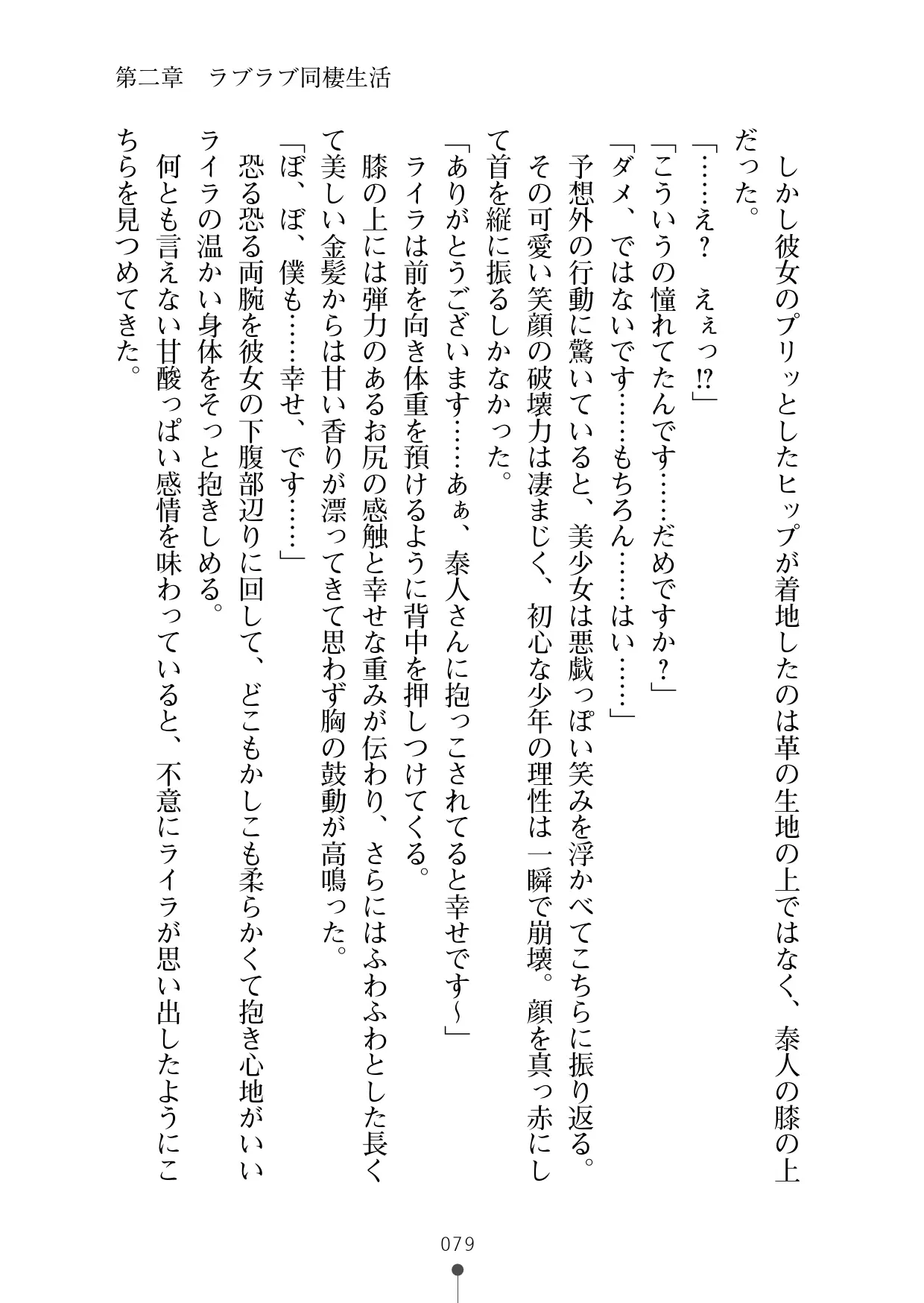 웹툰 이미지 90