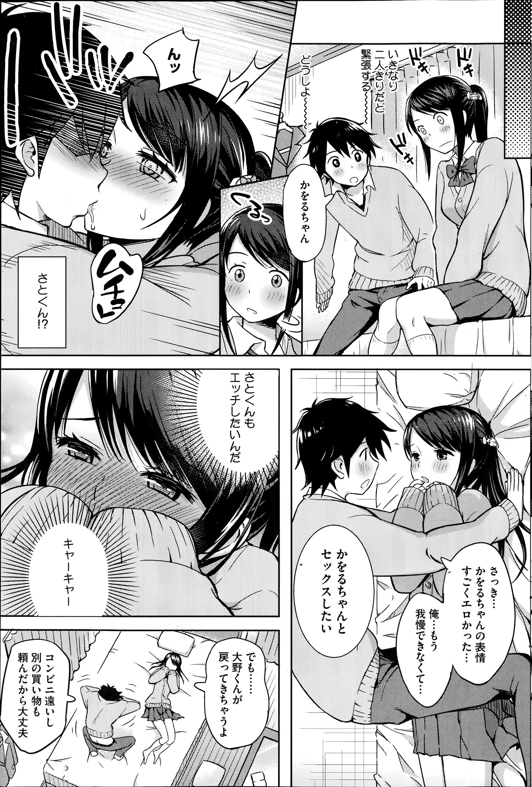 웹툰 이미지 126