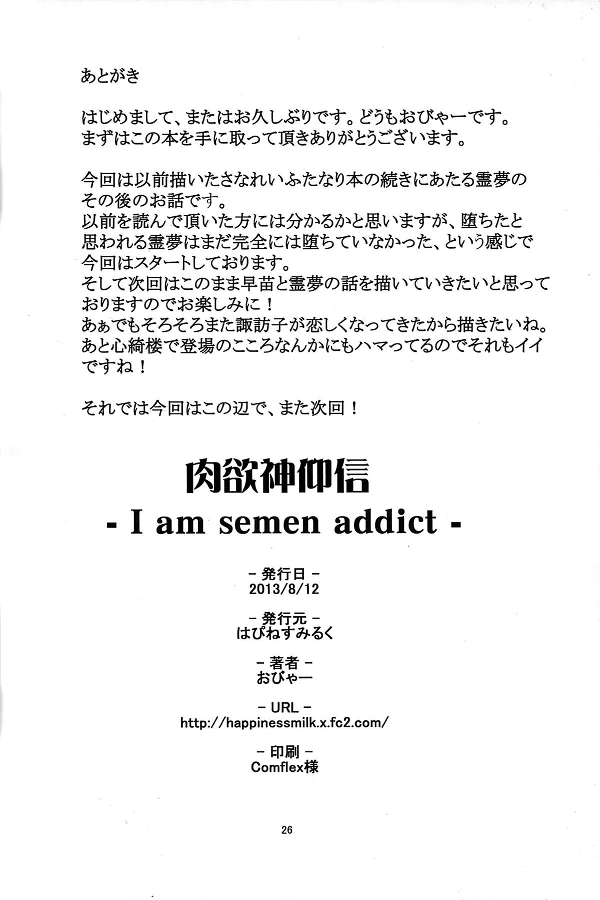 웹툰 이미지 24