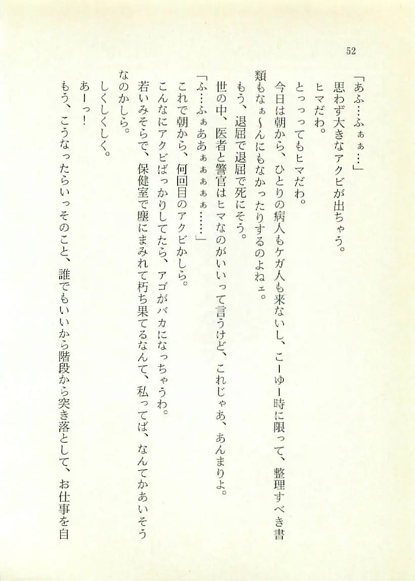 웹툰 이미지 52