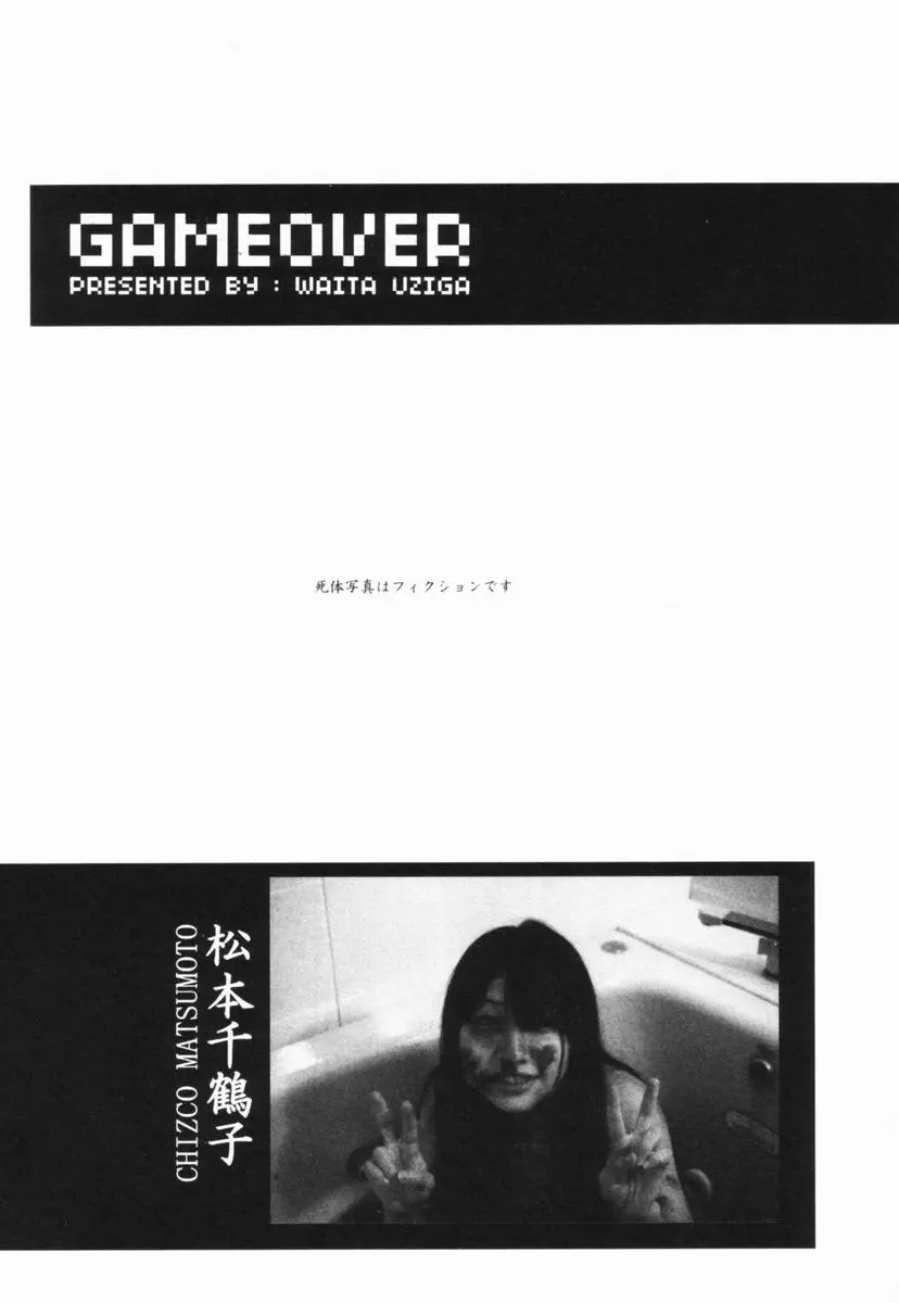 웹툰 이미지 106
