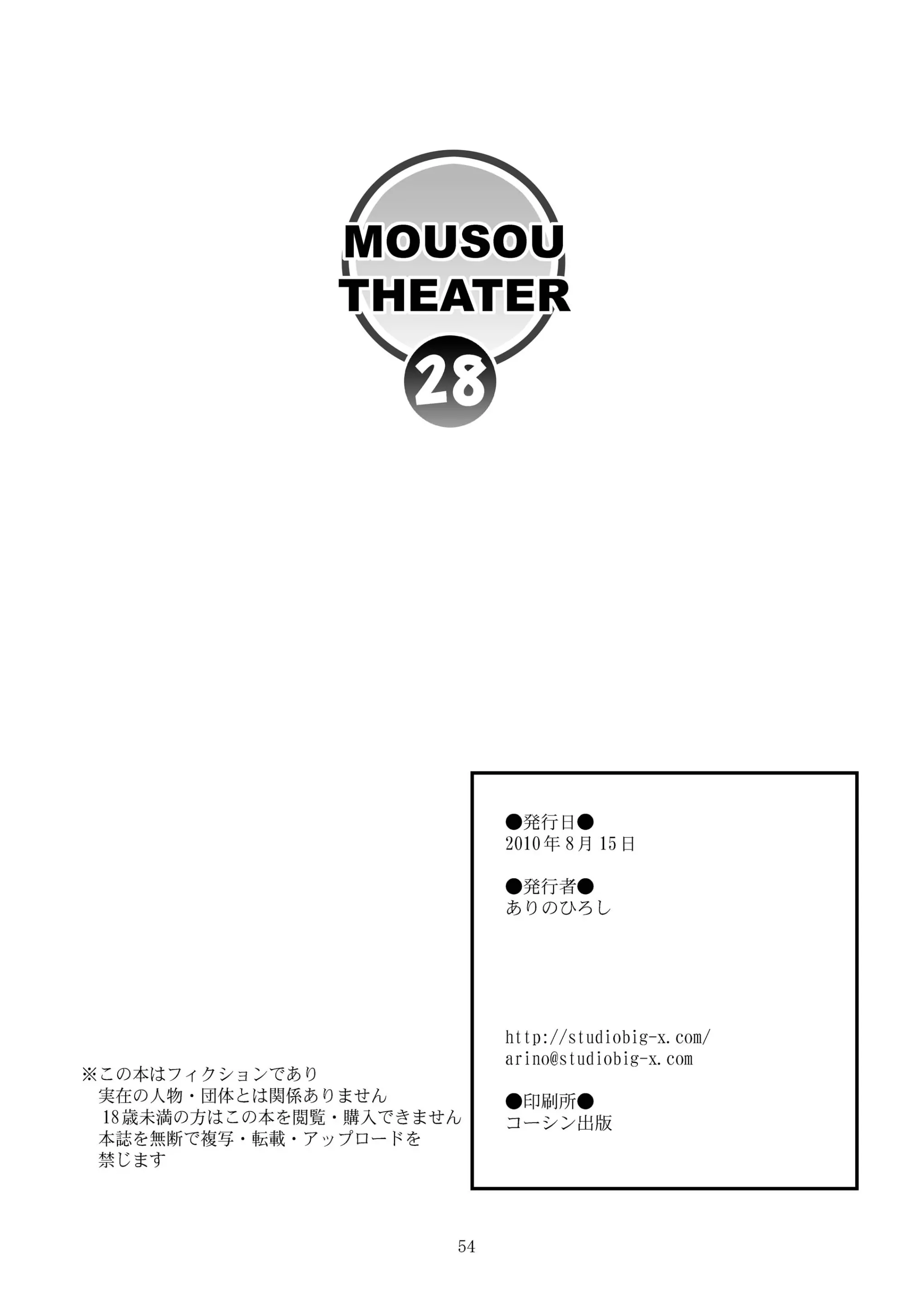 웹툰 이미지 53