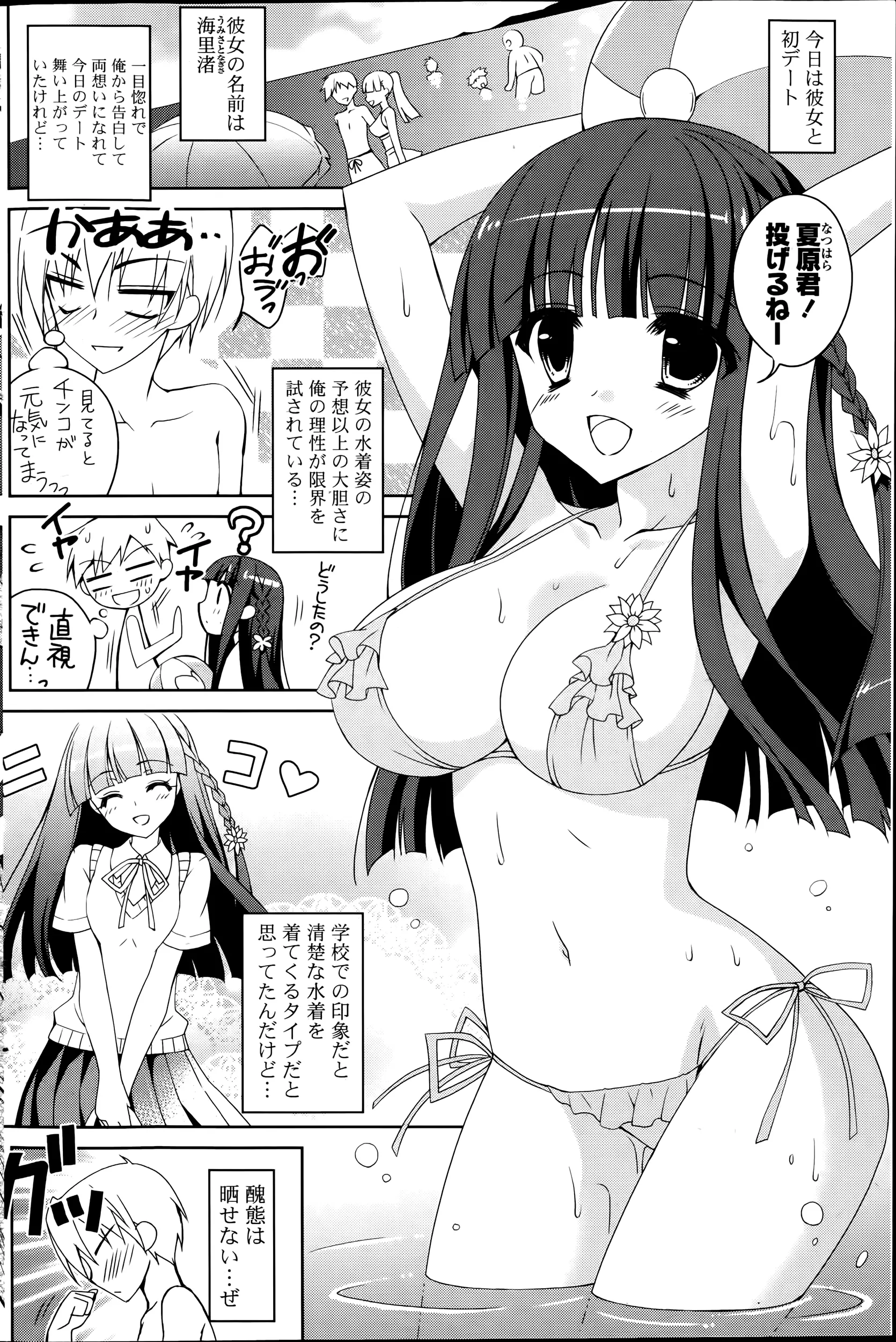 웹툰 이미지 151