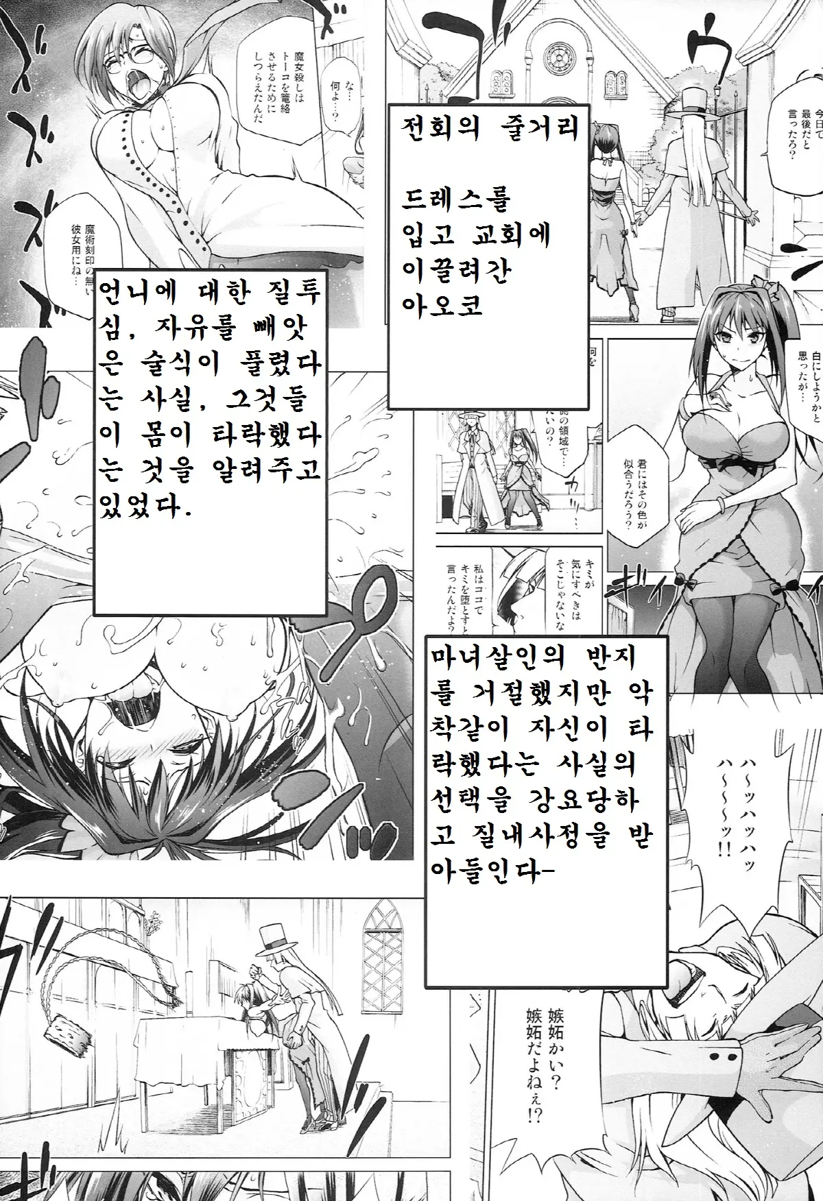 웹툰 이미지 3