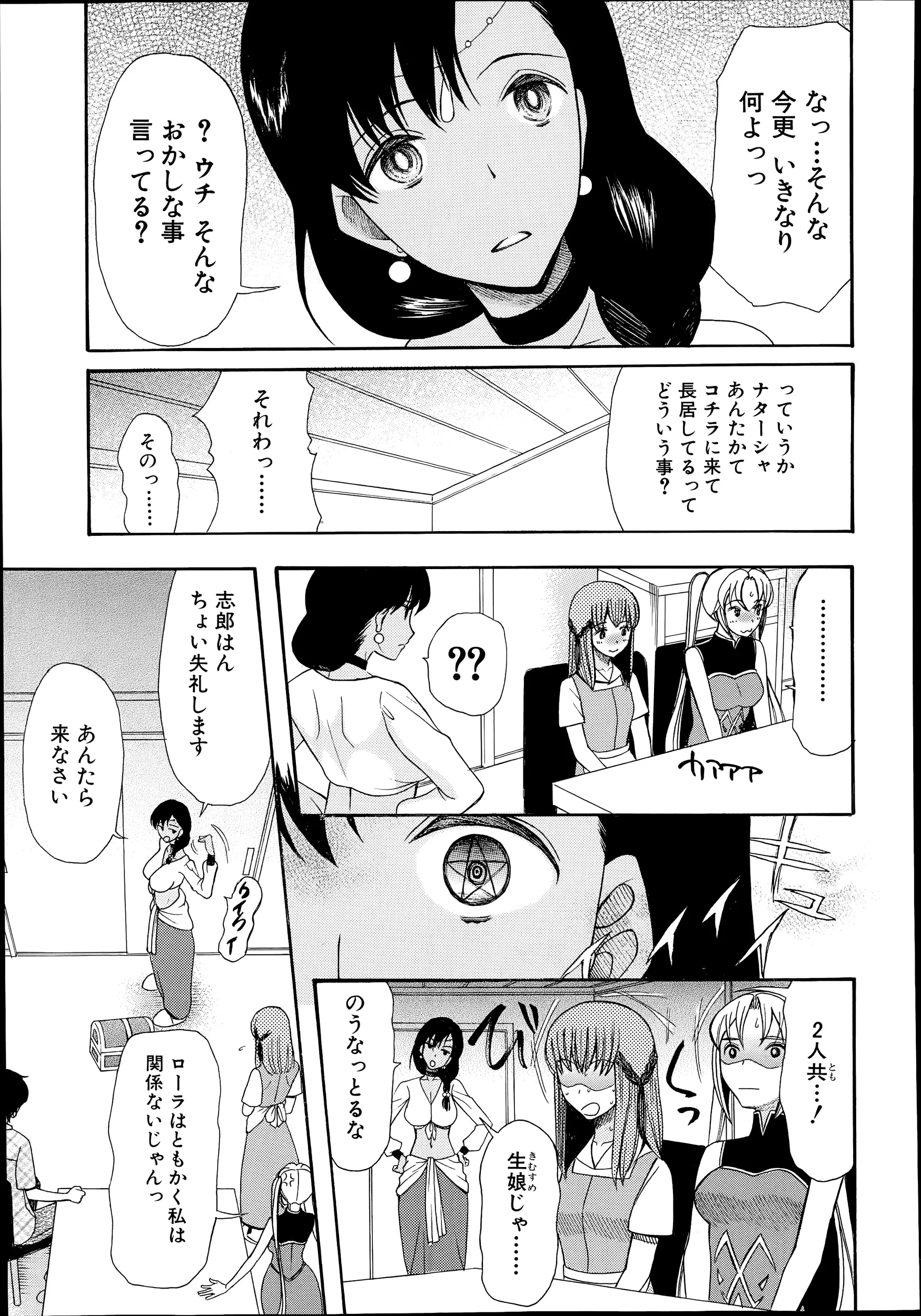 웹툰 이미지 494