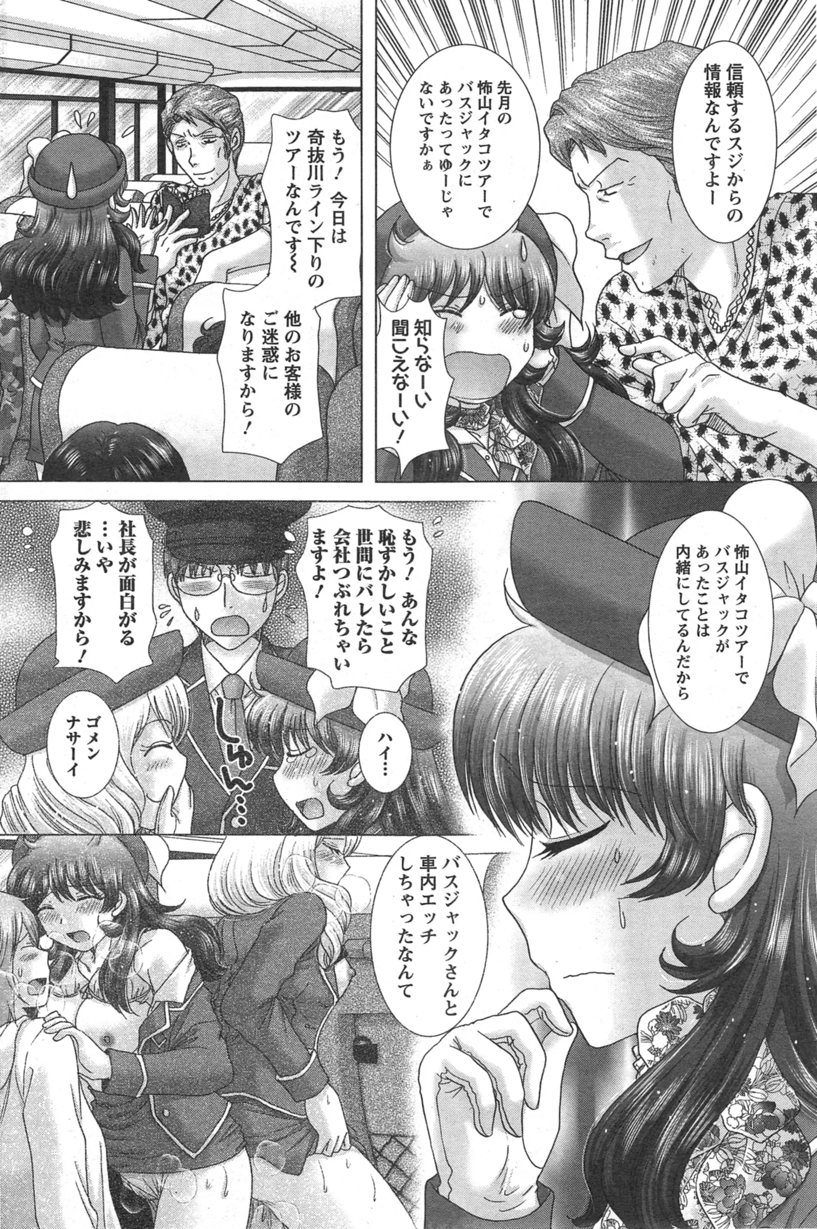 웹툰 이미지 86