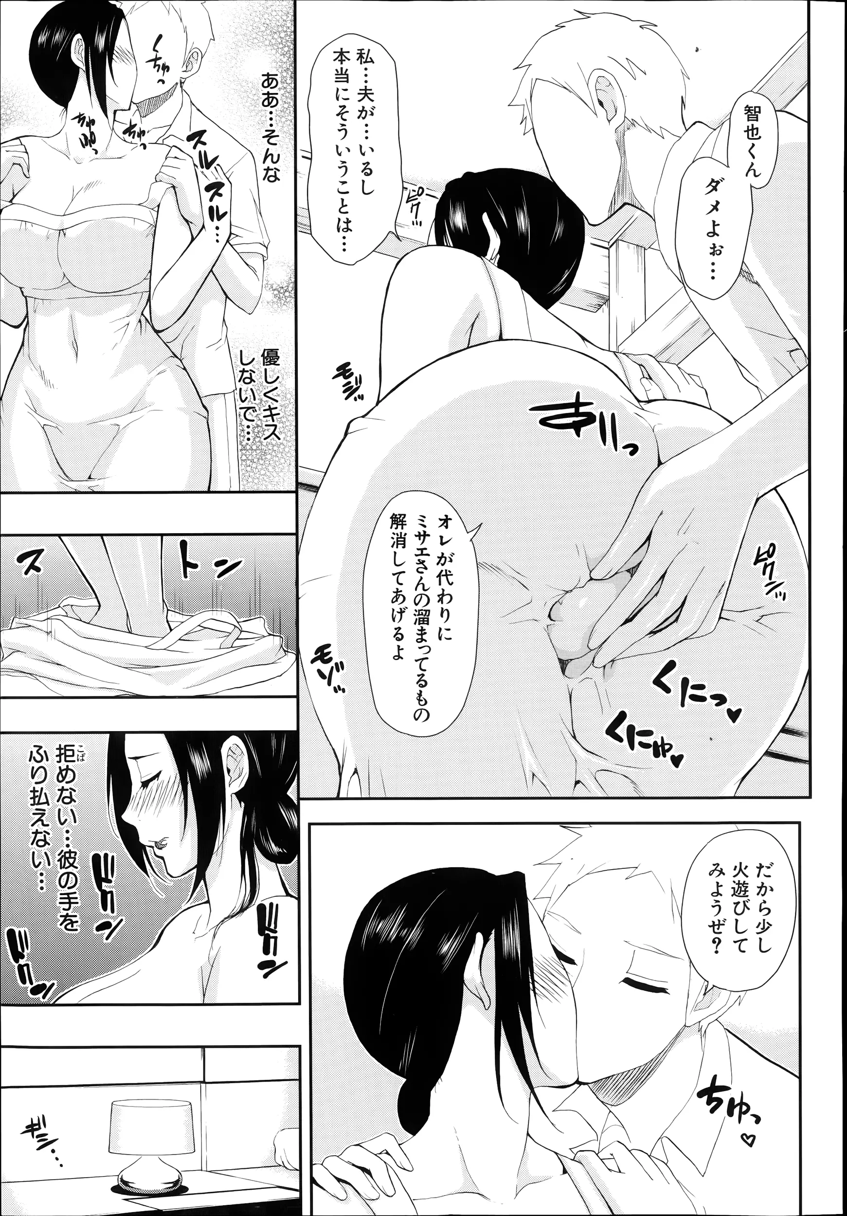 웹툰 이미지 52