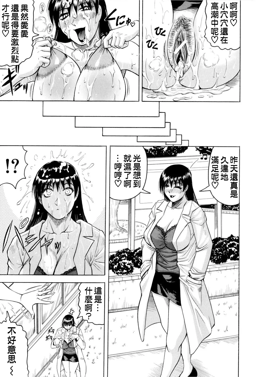 웹툰 이미지 105