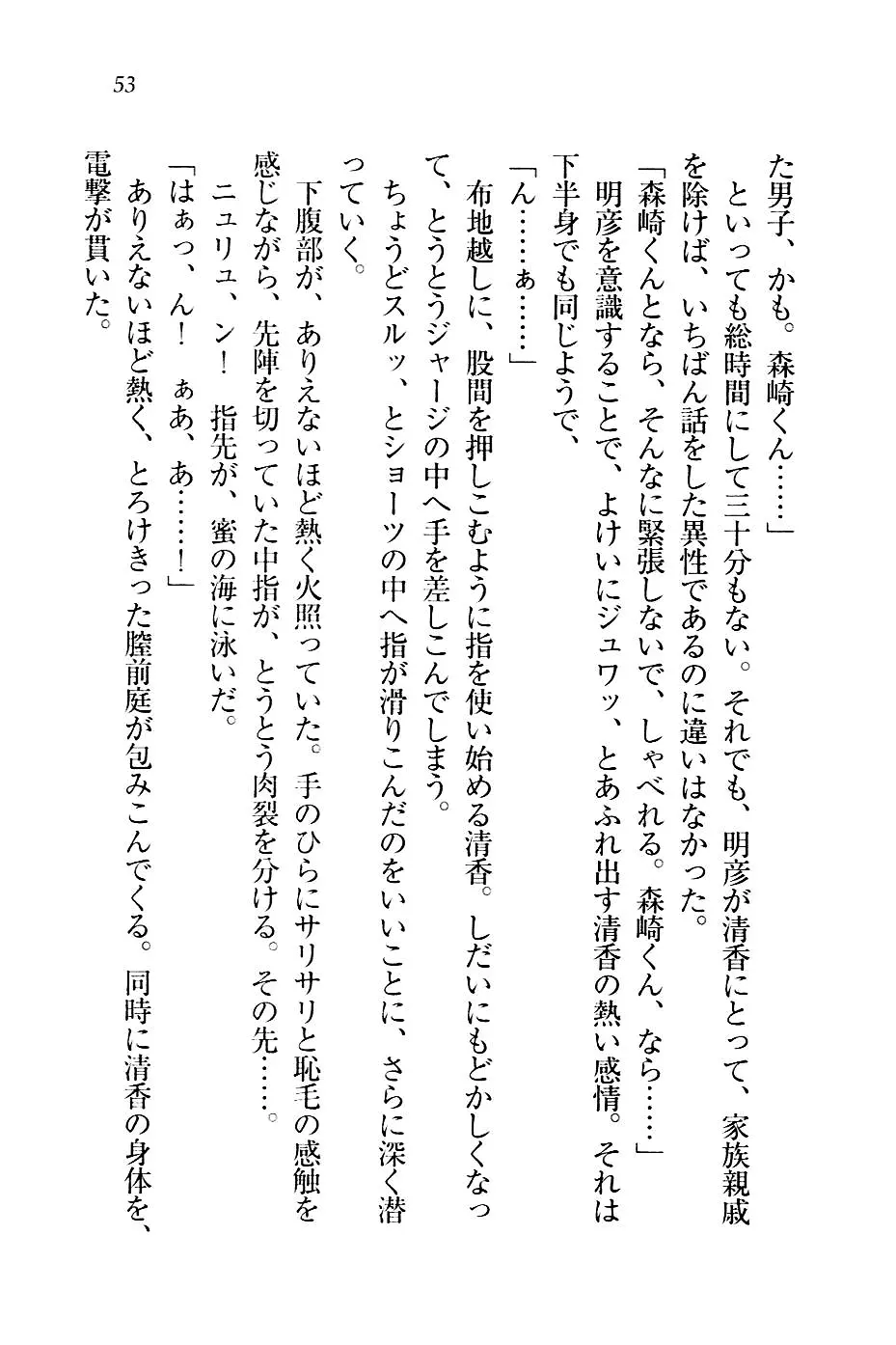 웹툰 이미지 55
