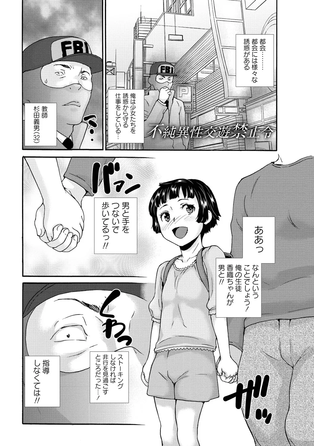 웹툰 이미지 181