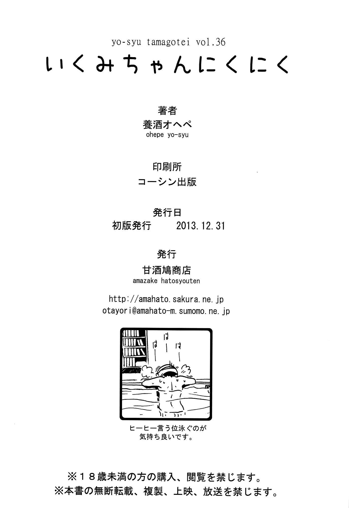 웹툰 이미지 28