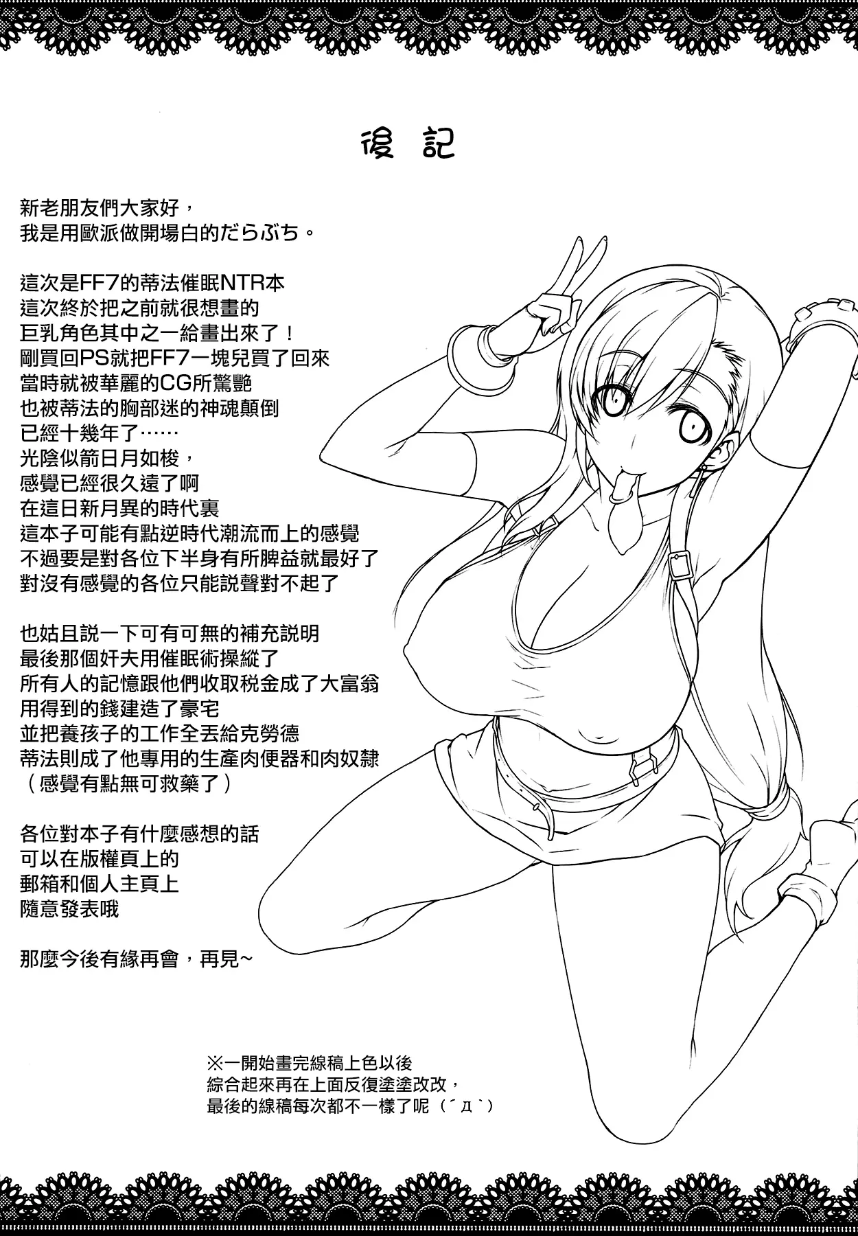 웹툰 이미지 30