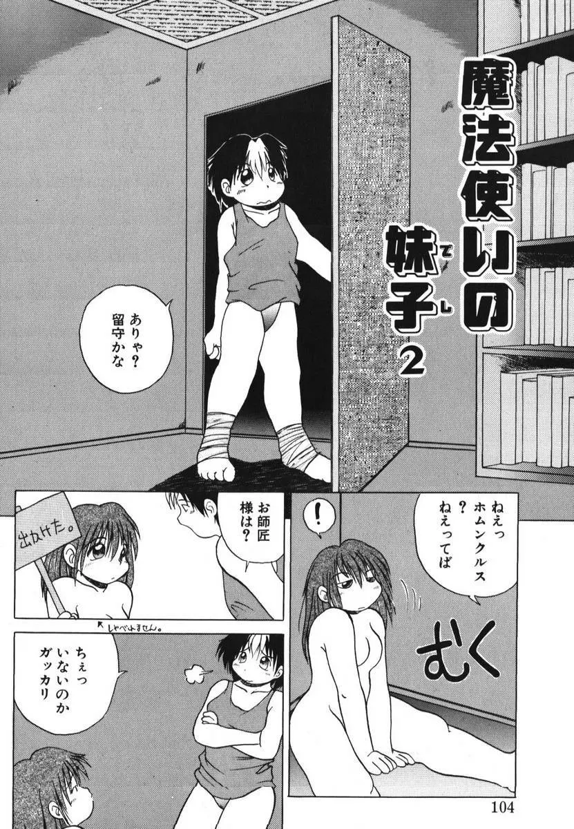 웹툰 이미지 105