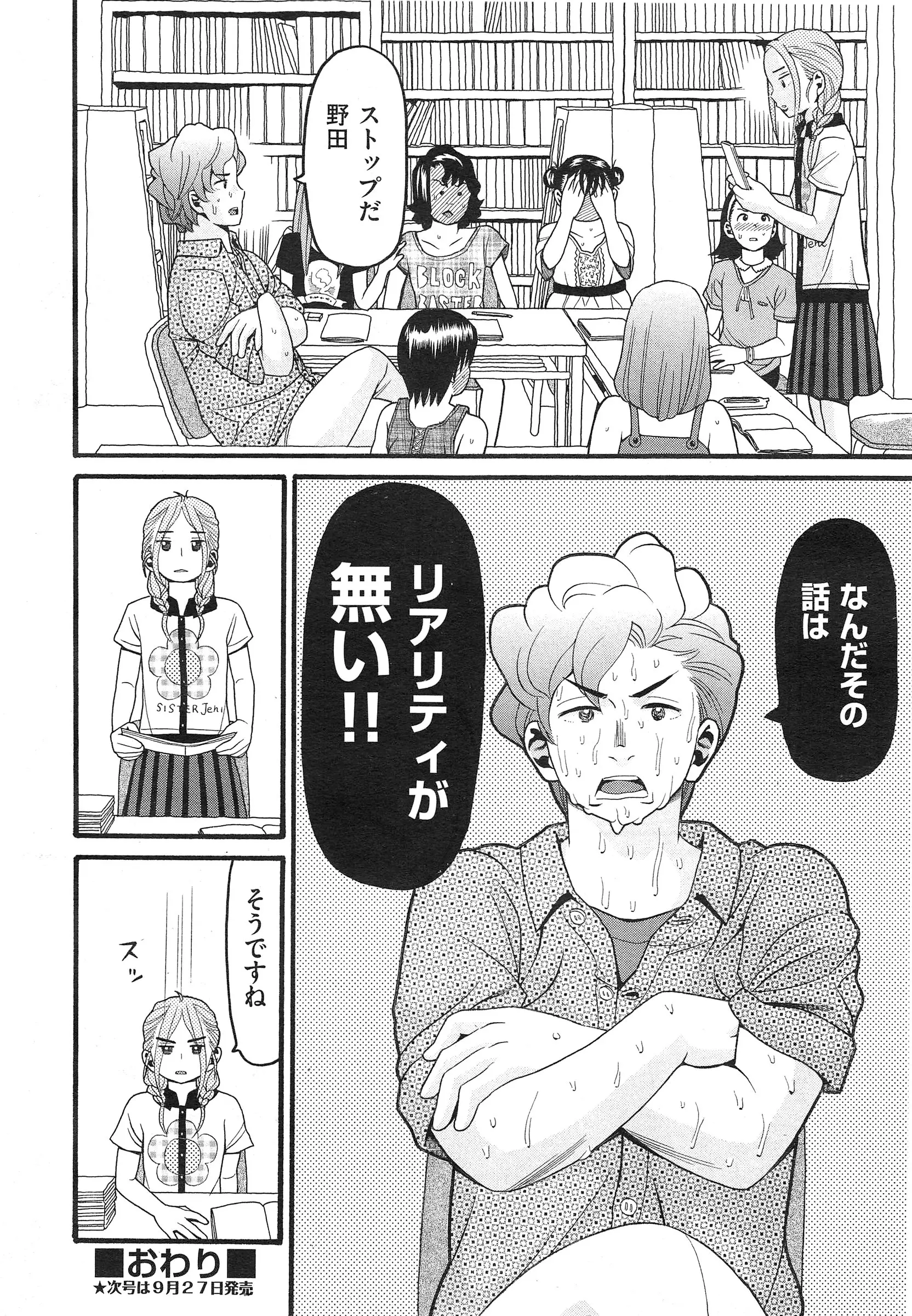 웹툰 이미지 165
