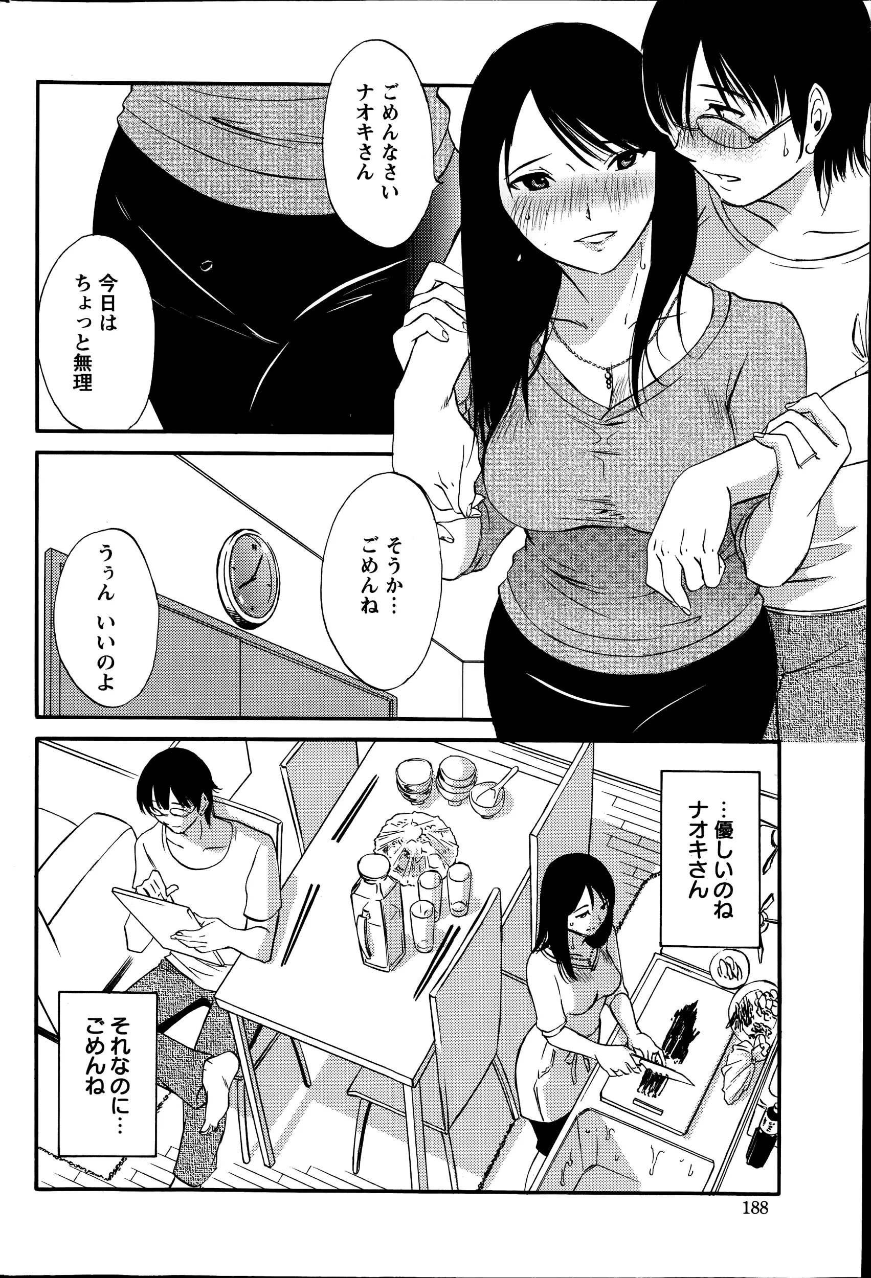 웹툰 이미지 116